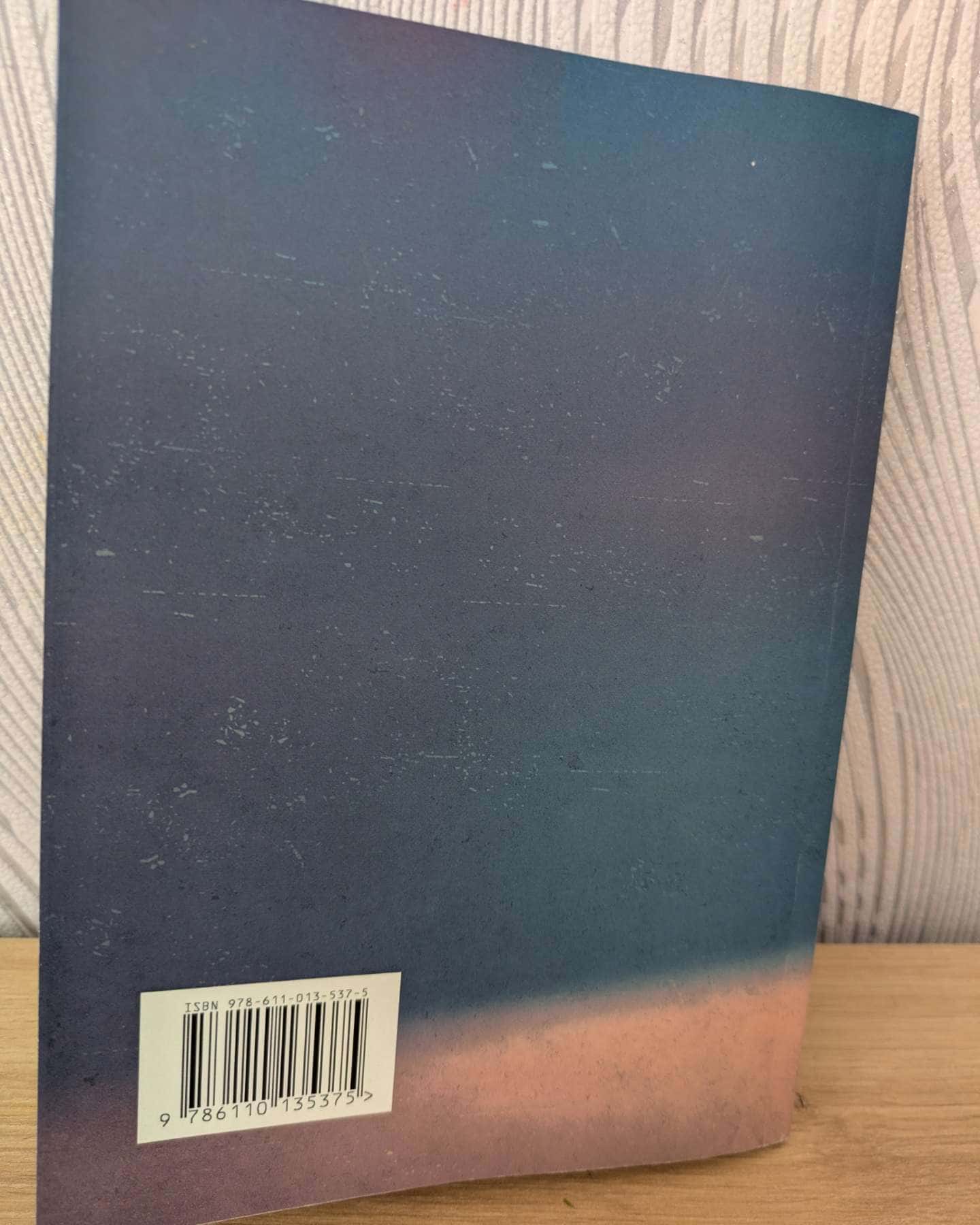 Дбайливо про себе-Д. С. Максименко