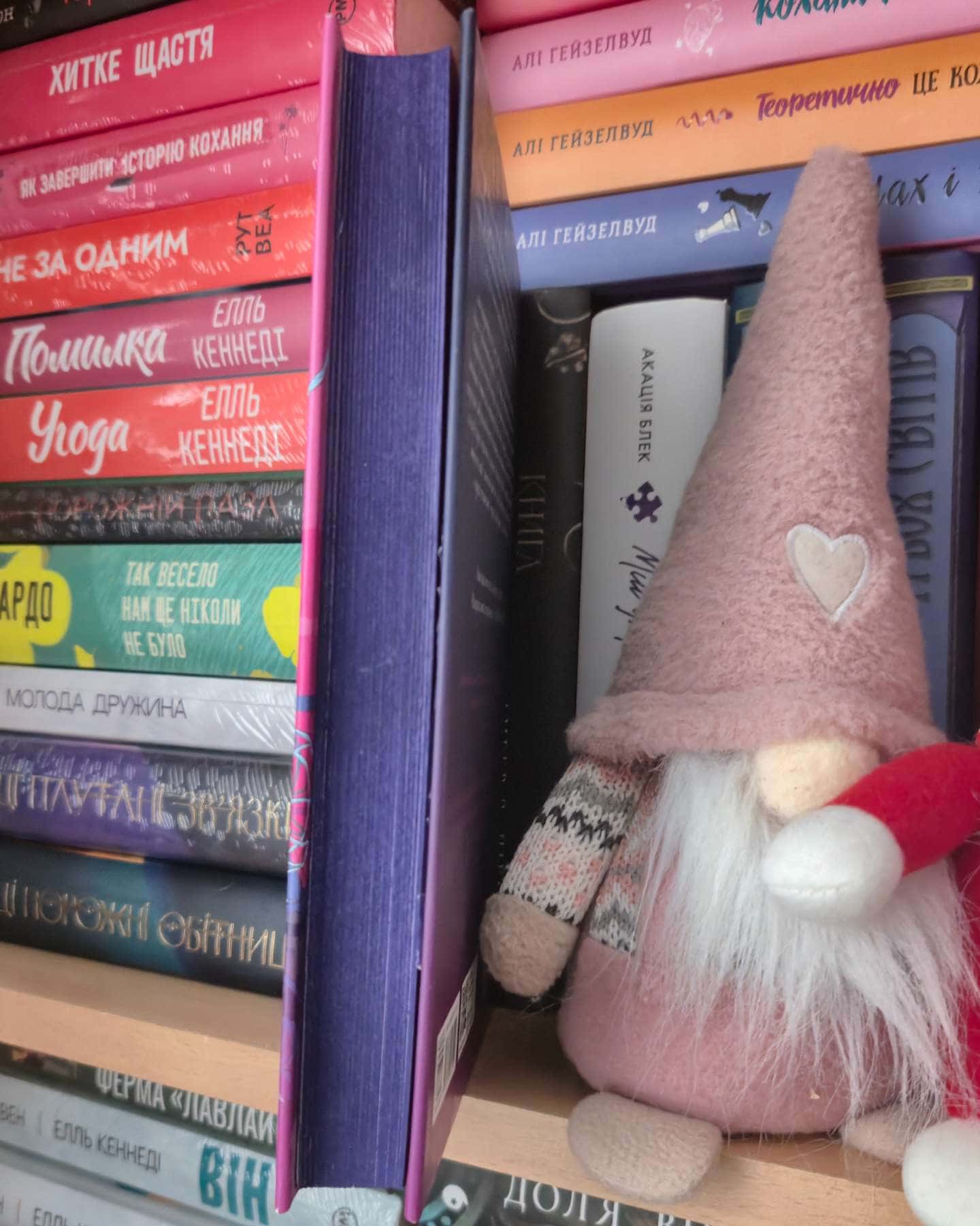 Сіндер. Хроніки Місяця-Марісса Мейєр