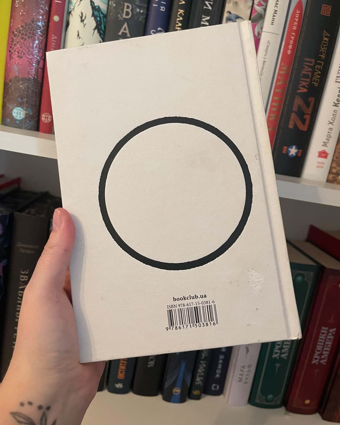 Творчий акт: спосіб буття-Рік Рубін