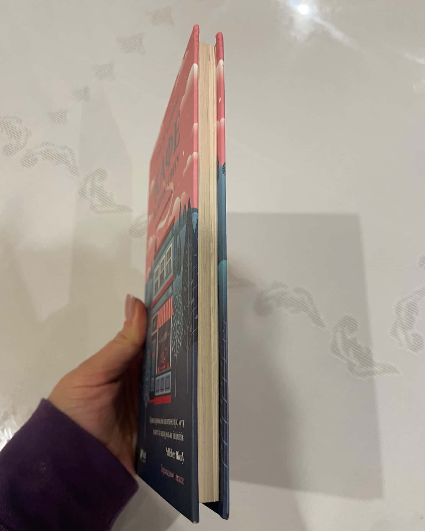 Кафе на краю світу-Джон П. Стрелекі