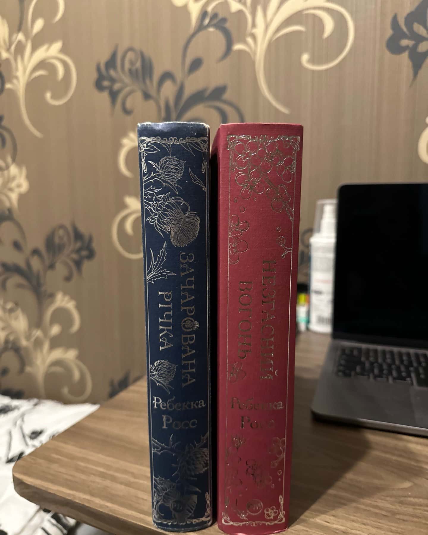 Елементалі Кадансу-Ребекка Росс