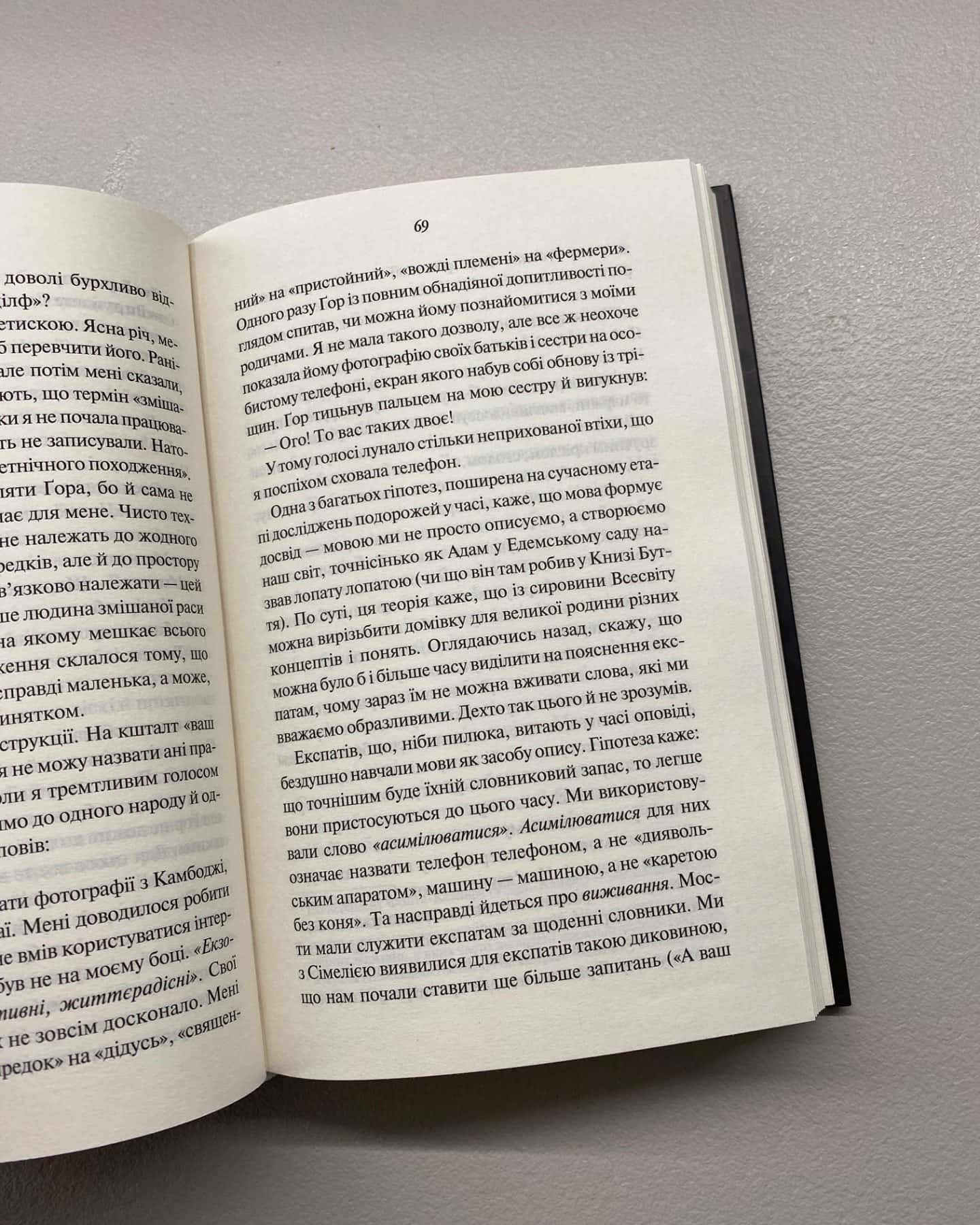 Міністерство часу-Каліан Бредлі