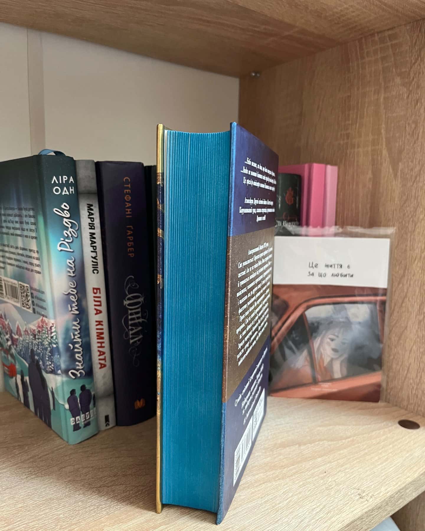 Мова драконів-С. Ф. Вільямсон