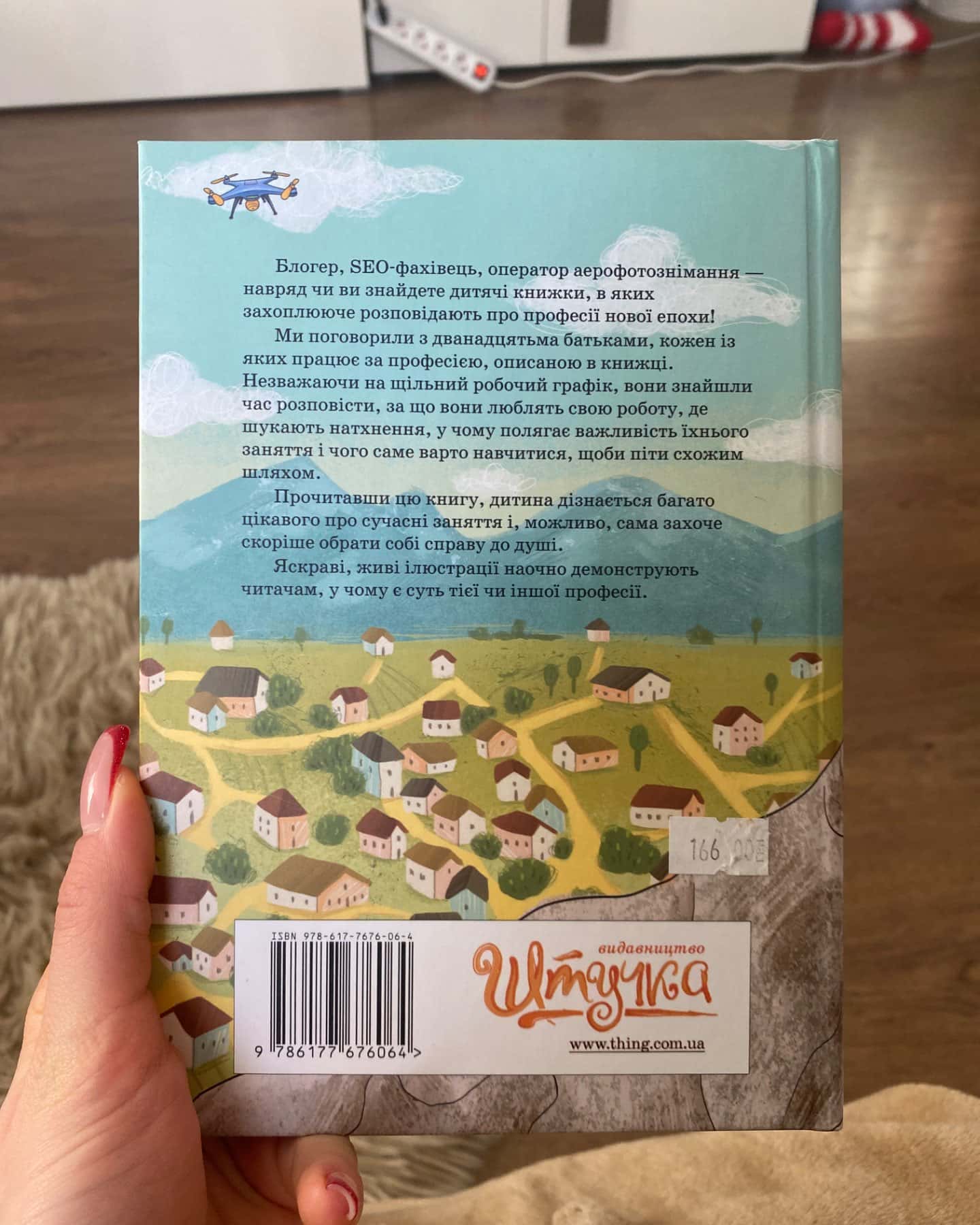 Мій тато - блогер-Неллі Стерхова