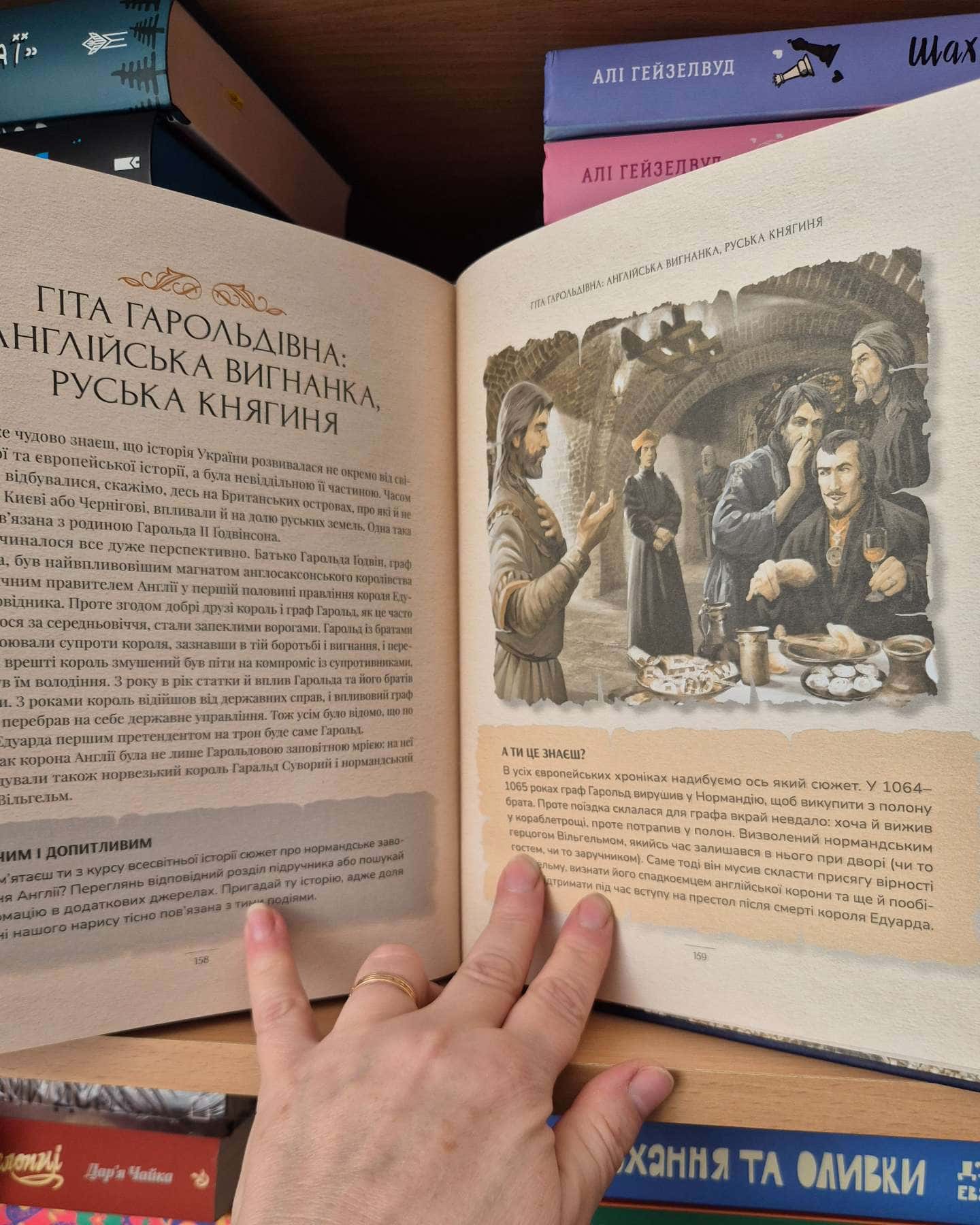 Оповиті легендами славетні правительки і правителі Русі-України-Олена Радзивілл