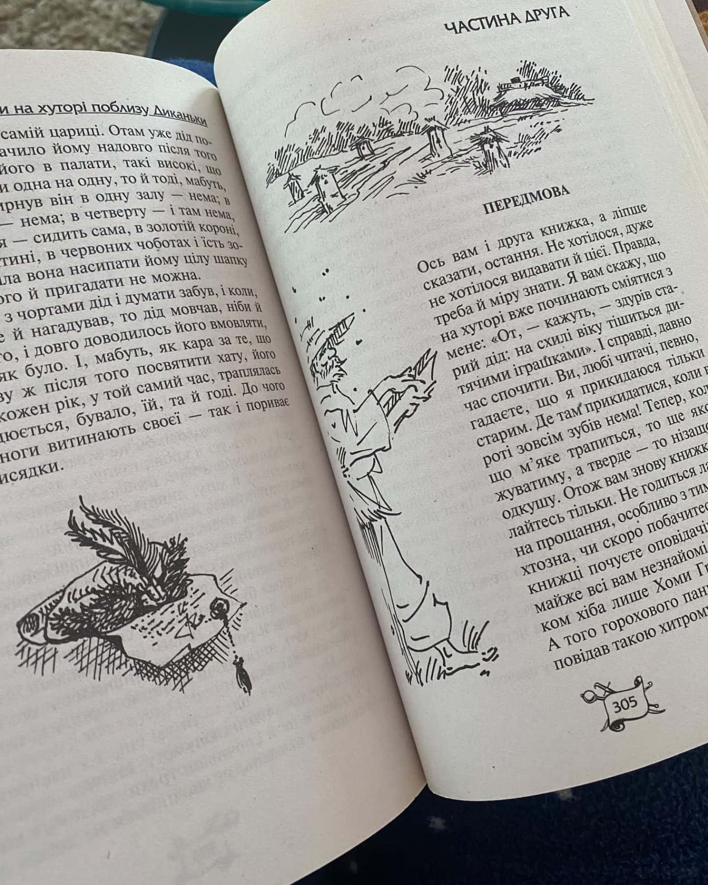 Тарас Бульба-Микола Гоголь