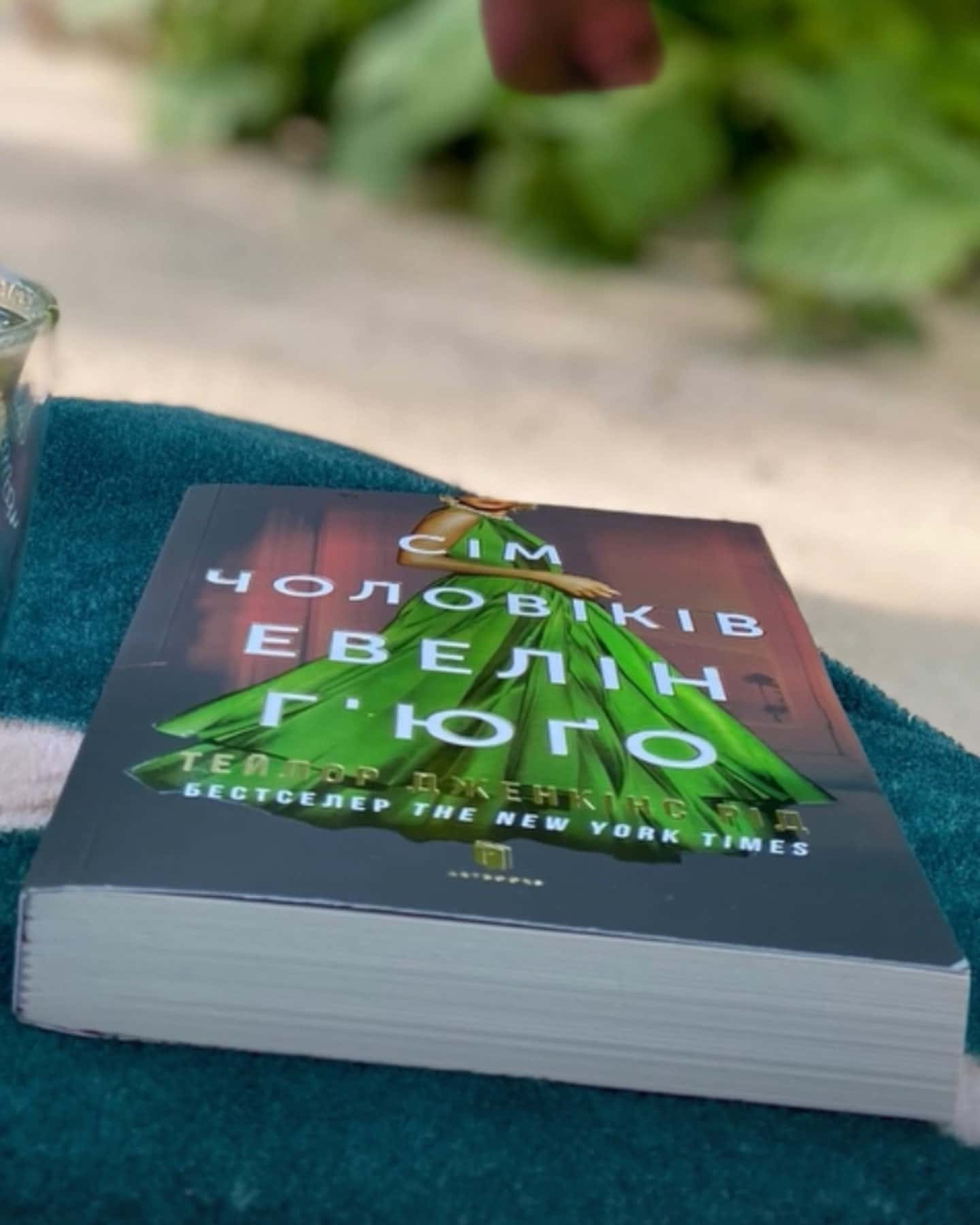 Сім чоловіків Евелін Г'юґо-Тейлор Дженкінс Рід