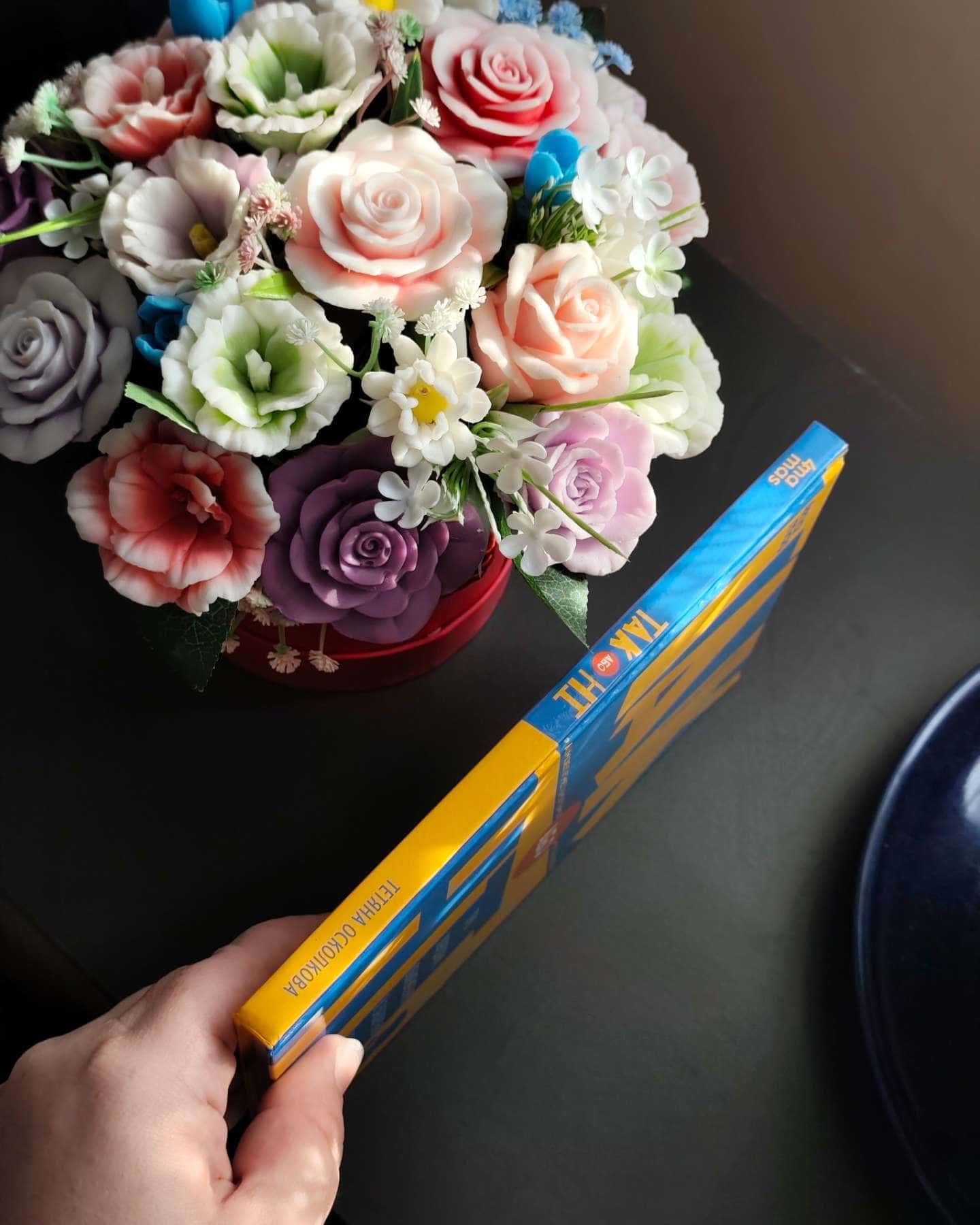 Так або ні-Тетяна Осколкова