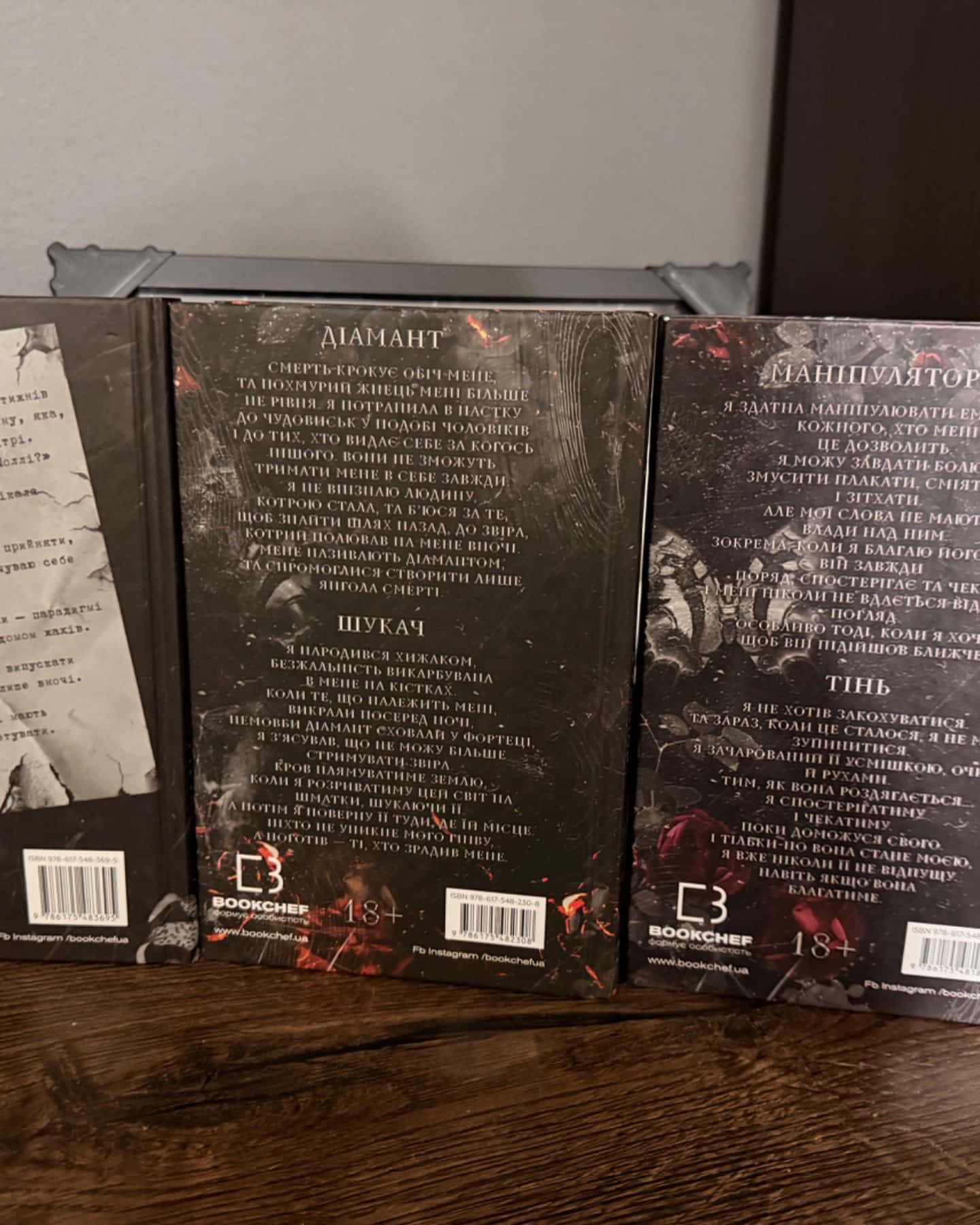 Переслідування Аделіни. Гра в кота і мишу. Книга 1, Полювання на Аделіну. Гра в кота і мишу. Книг...-Г. Д. Карлтон