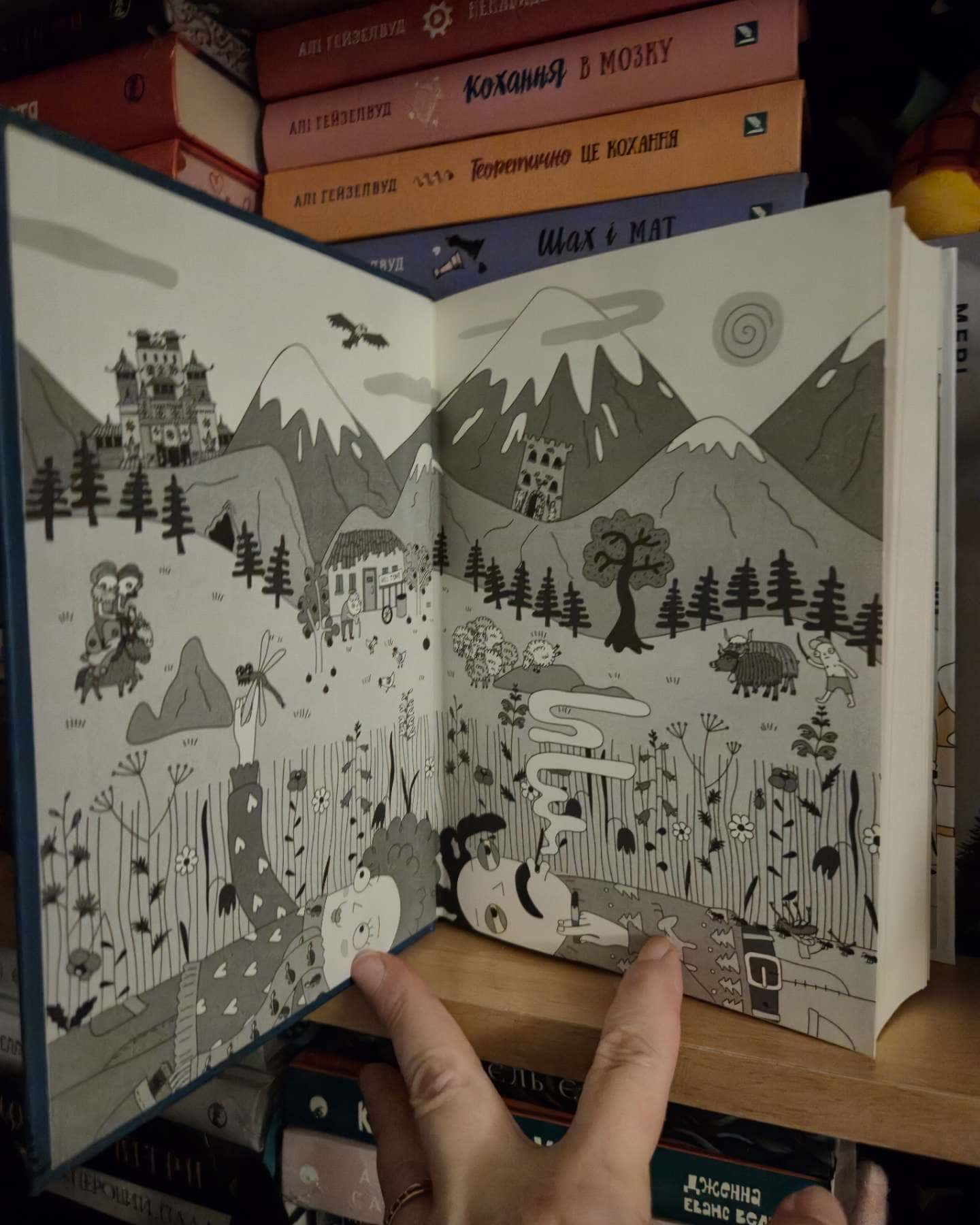 Піца "Гімалаї"-Ірена Карпа