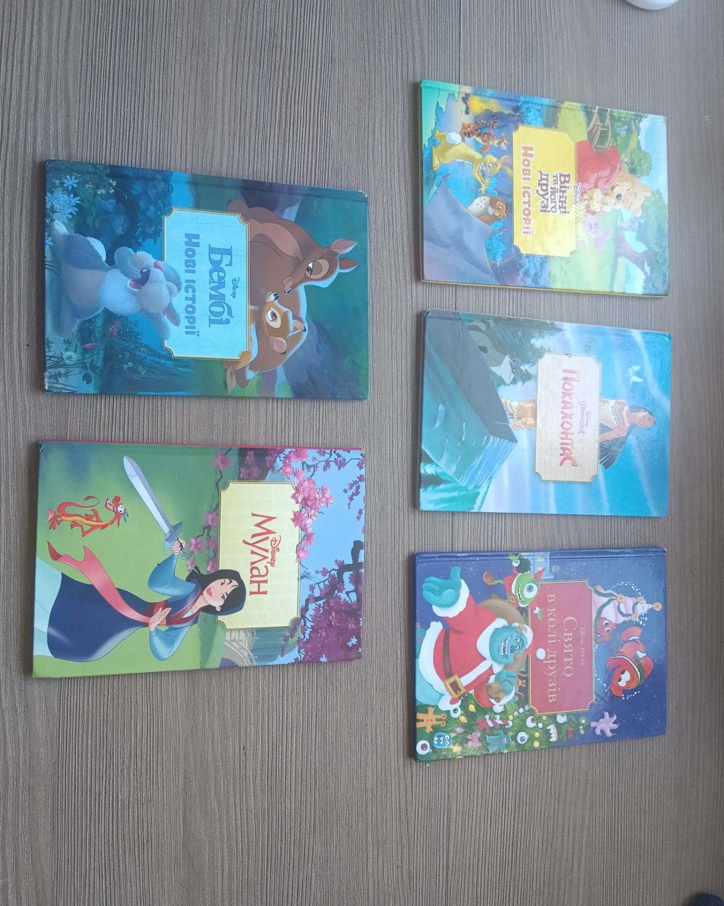 книги Дісней-Дісней