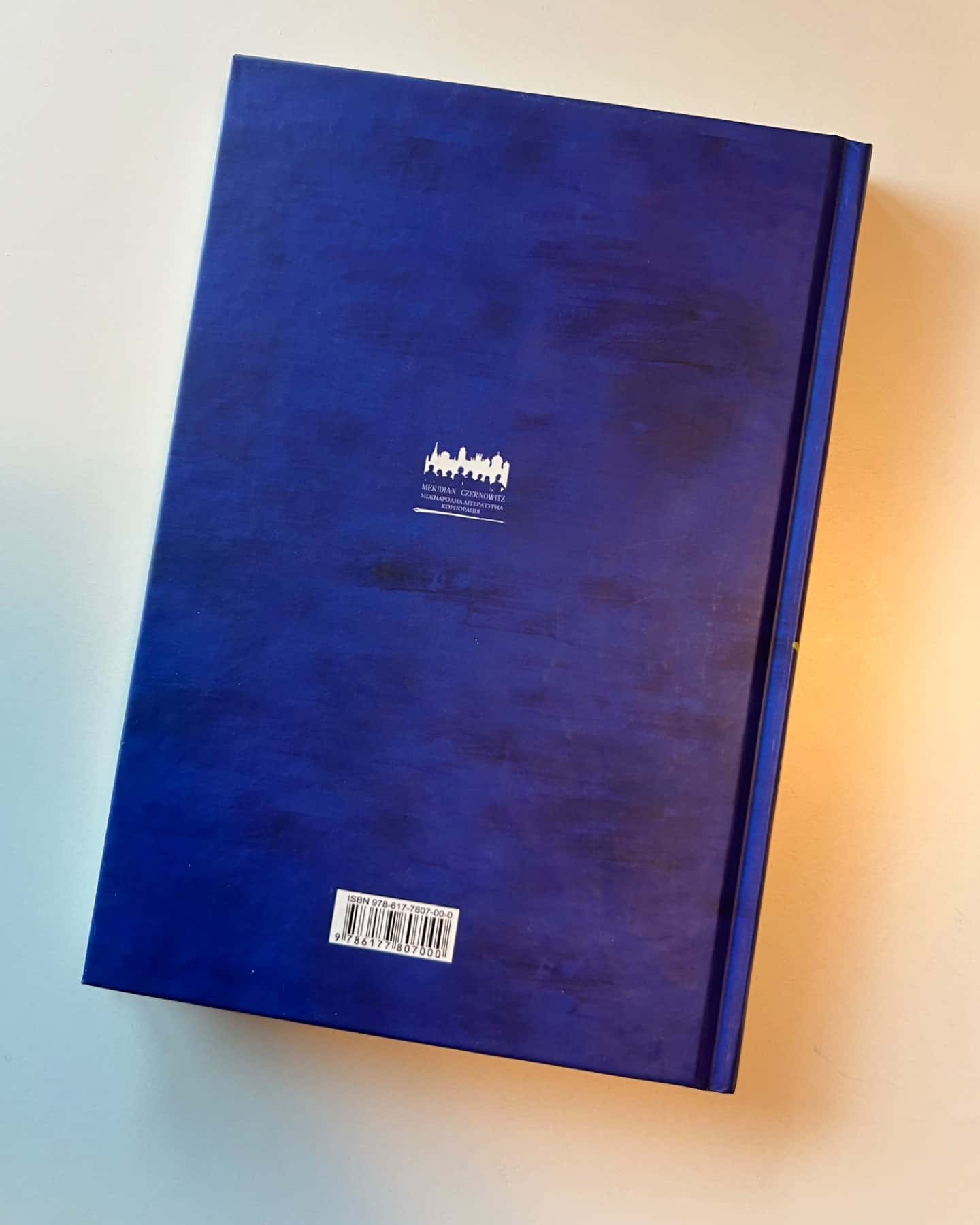 Так, але…-Тарас Прохасько