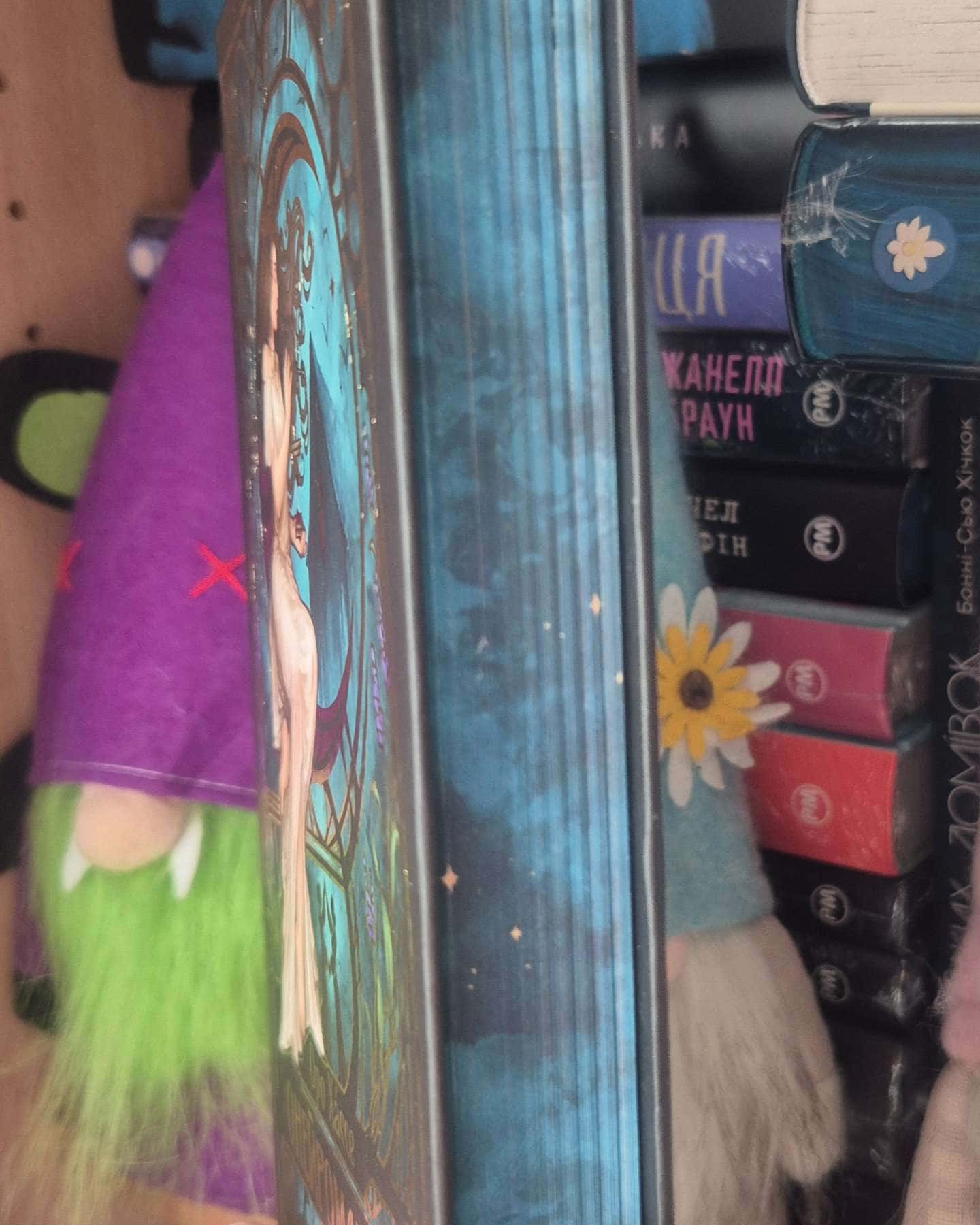 Онейромантка-Оро Хáссе