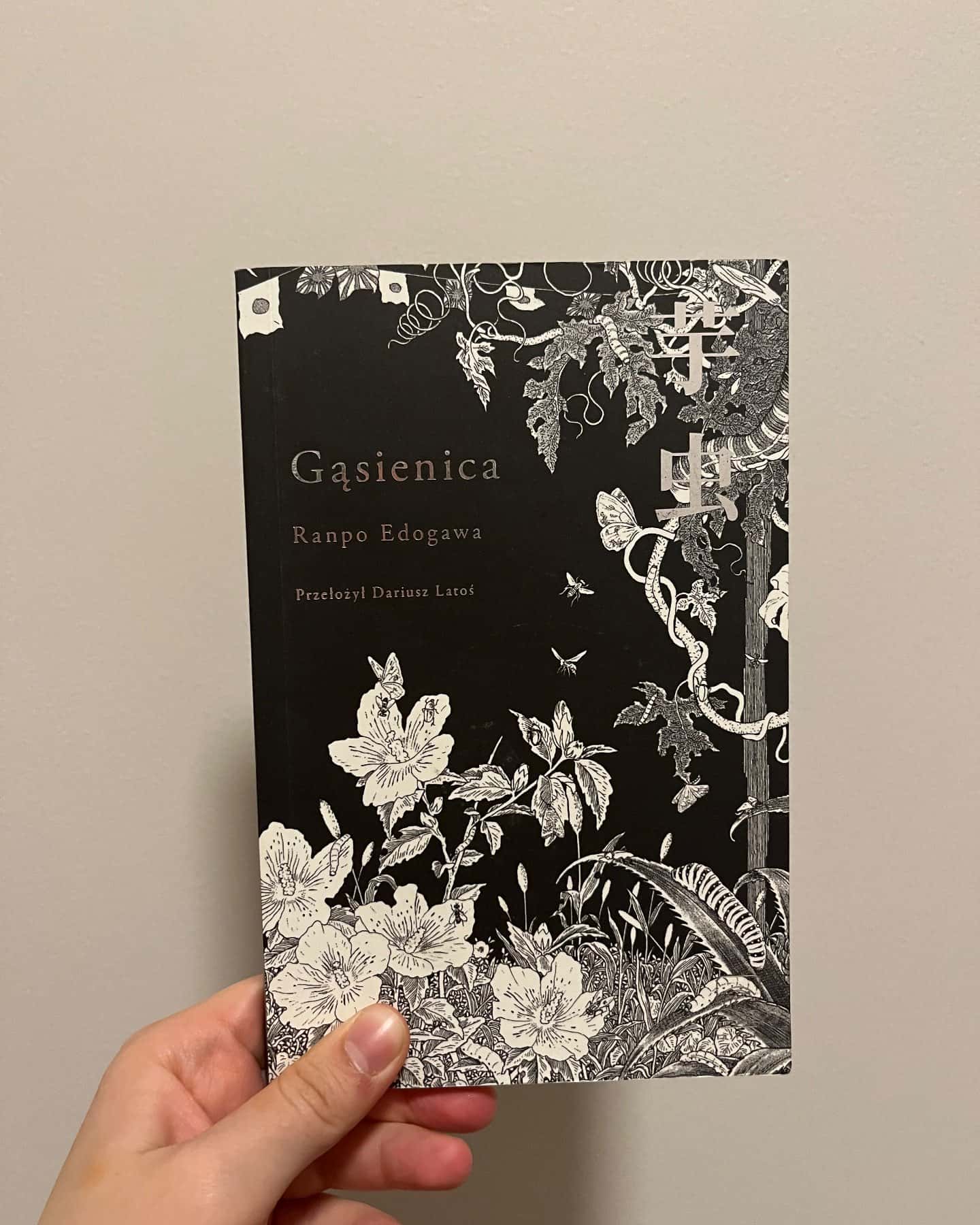 Gąsienica-Edogawa Ranpo