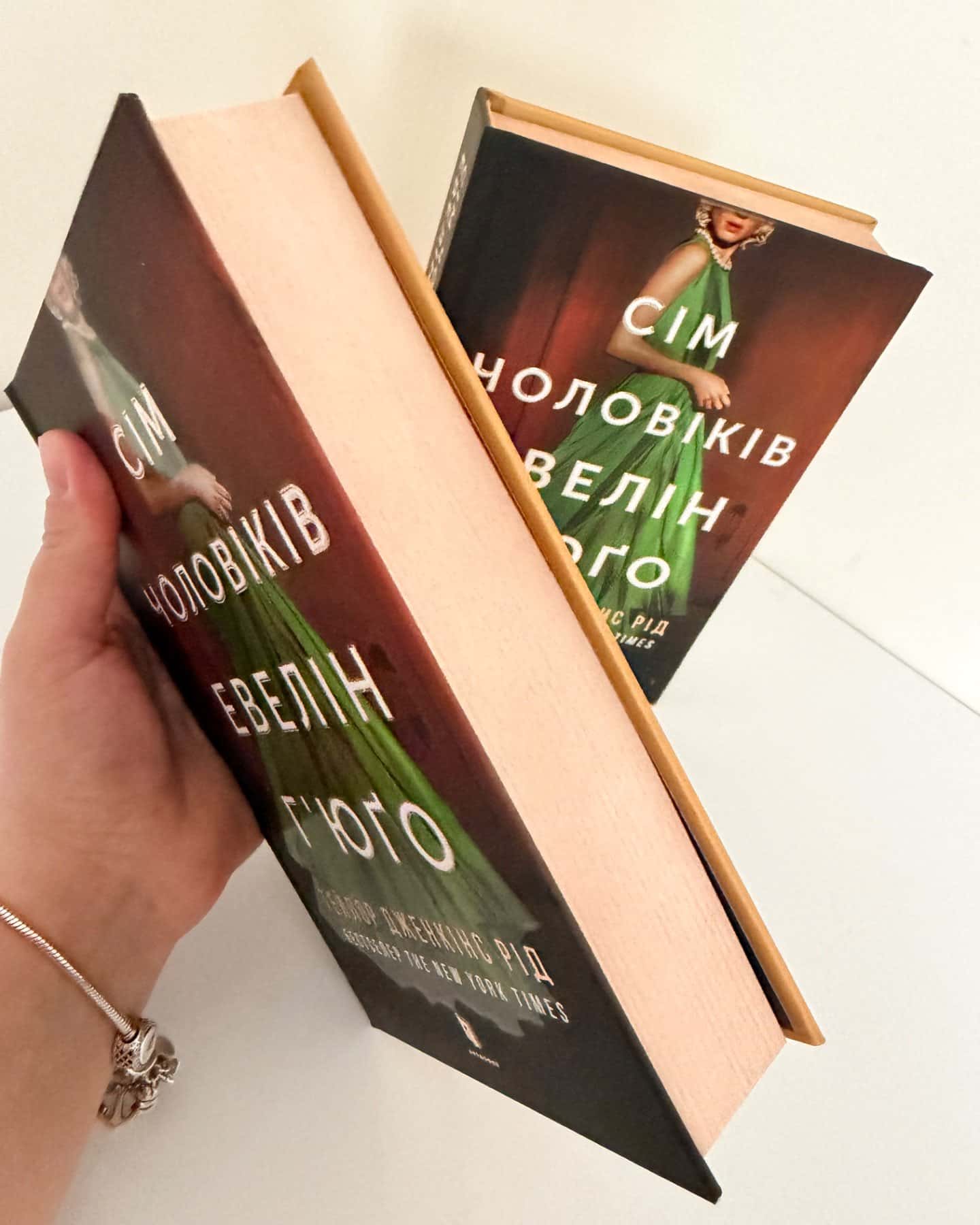 Сім чоловіків Евелін Г'юґо-Тейлор Дженкінс Рід