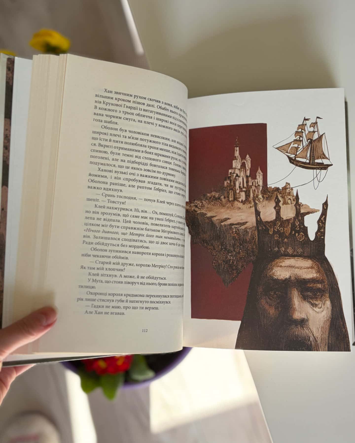 Королі жаских земель-Ніколас Ім