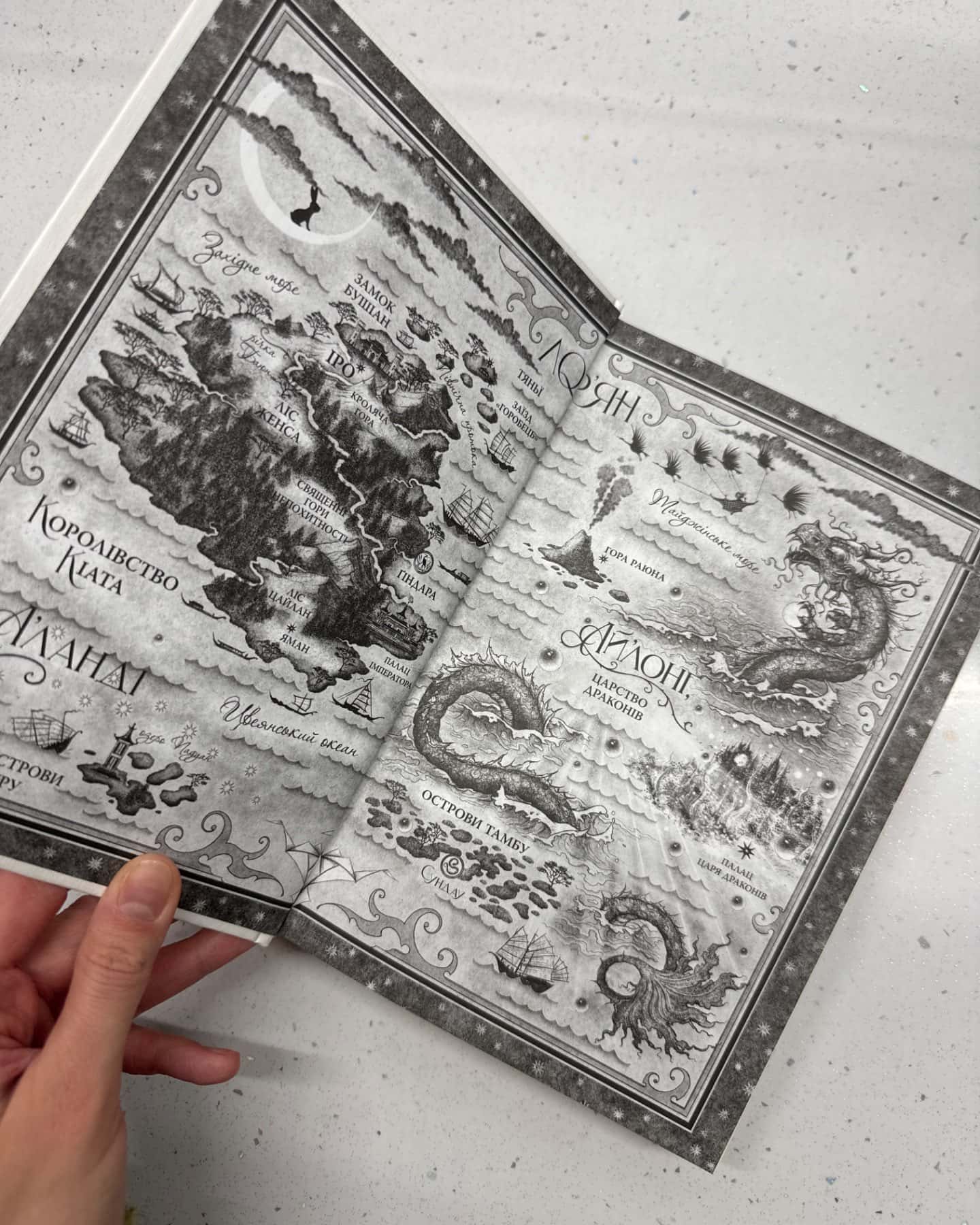 Шість багряних журавлів-Елізабет Лім