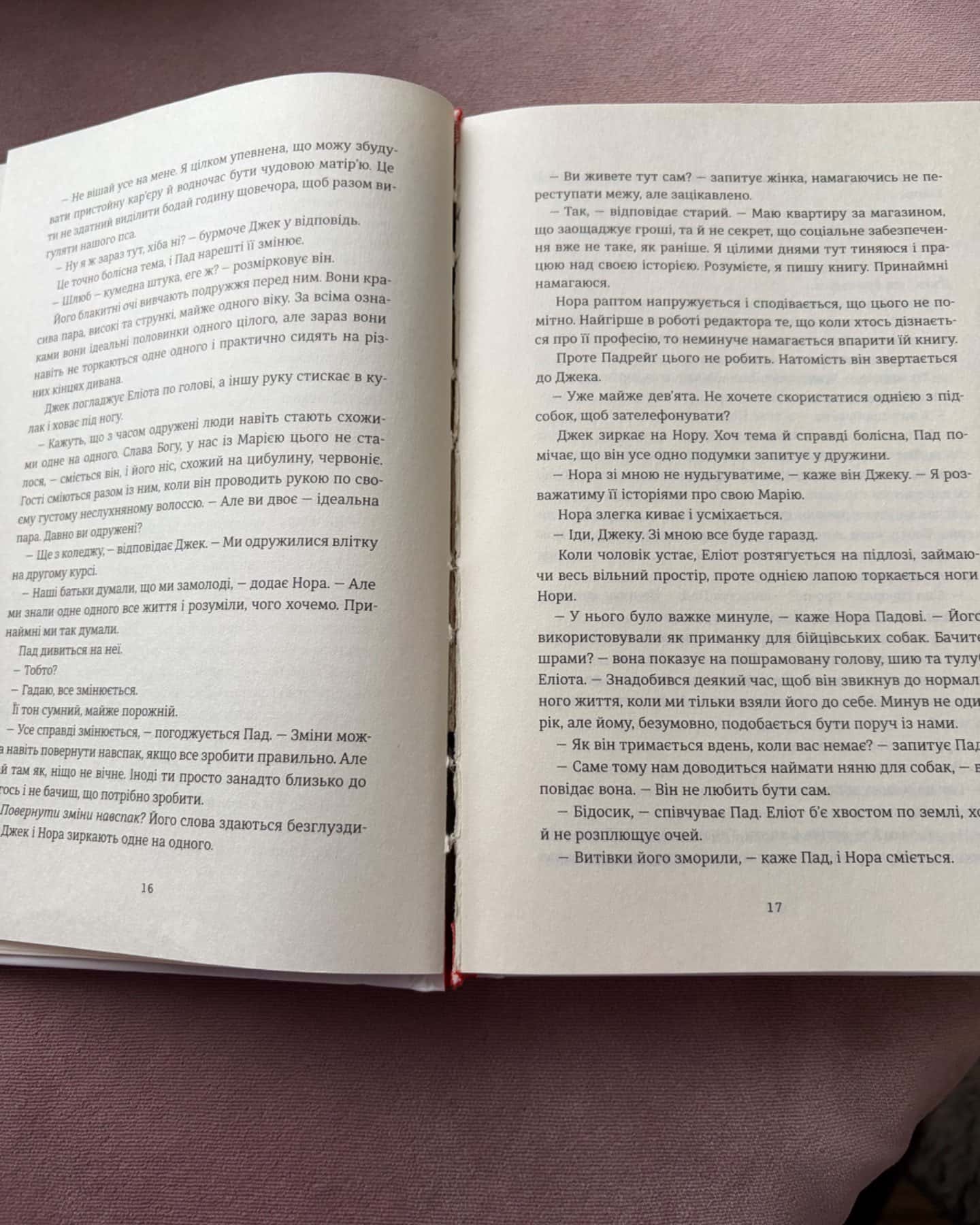 Різдвяне бажання-Кортні Коул