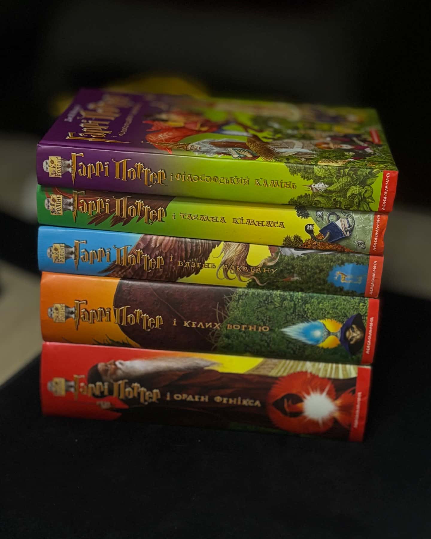 Гаррі Поттер i Орден Фенікса, Гаррі Поттер і келих вогню, Гаррі Поттер і таємна кімната, Гаррі По...-Джоан Гарріс, Джоан К. Ролінґ