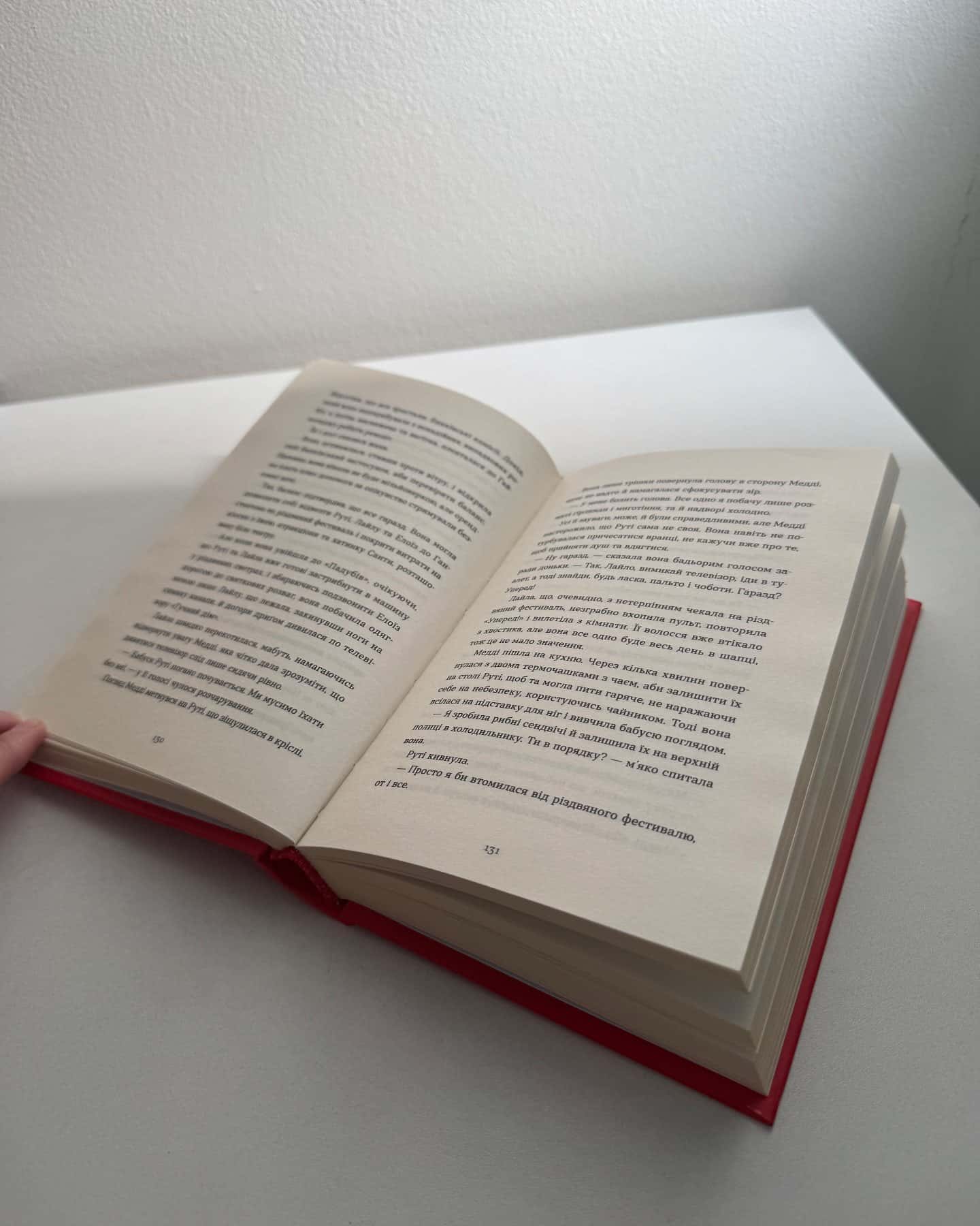 Любовні листи на Різдво-Сью Муркрофт