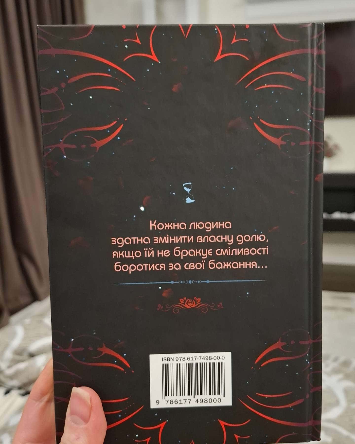 Каравал-Стефані Гарбер