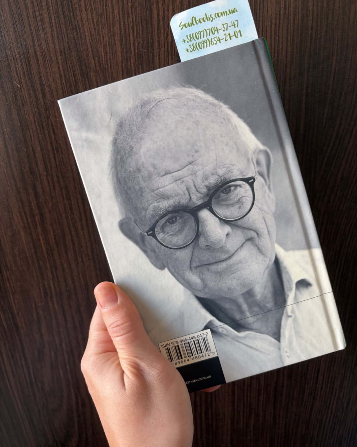 Історії про життя, смерть і нейрохірургію-Генрі Марш