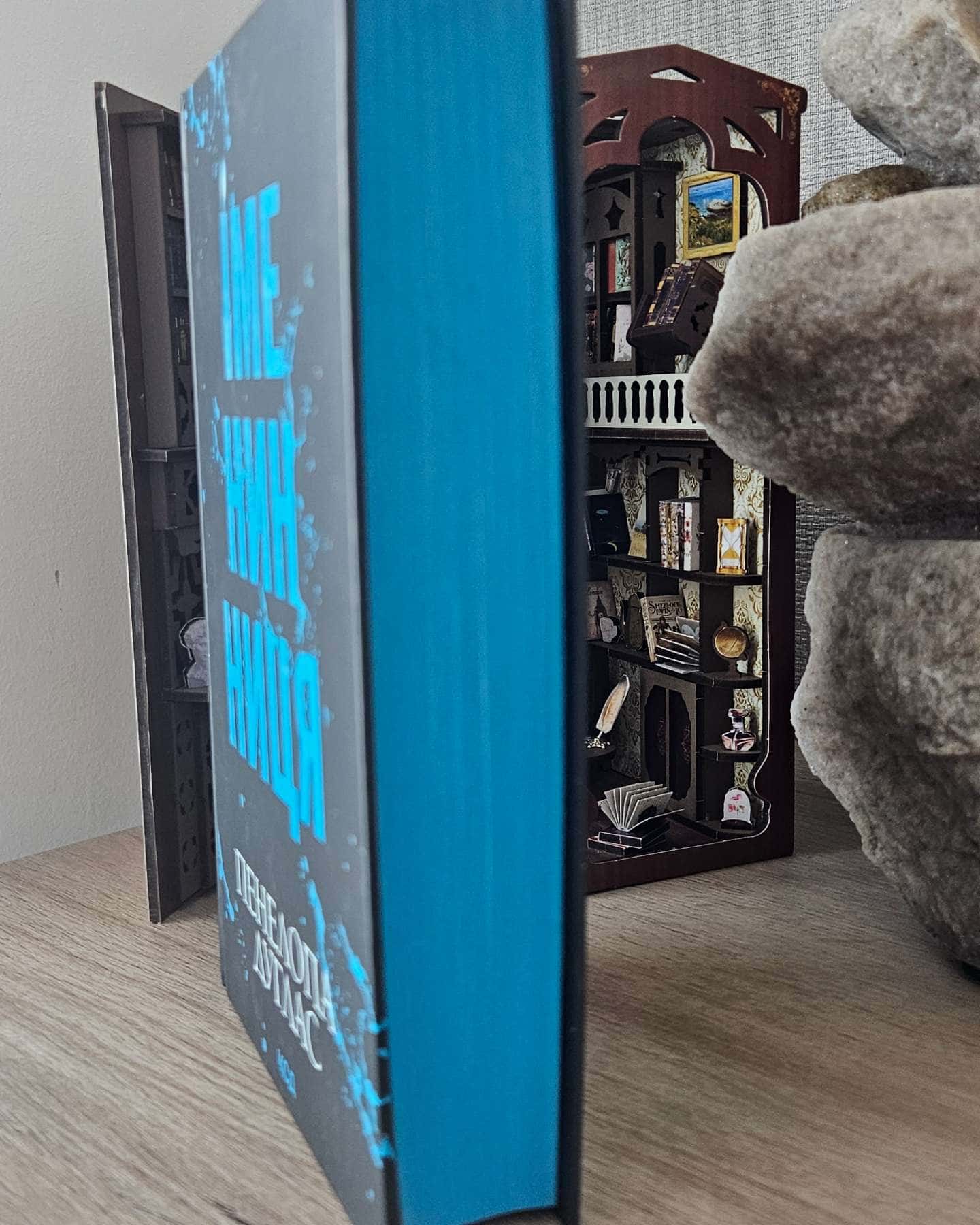 Іменинниця-Пенелопа Дуглас​