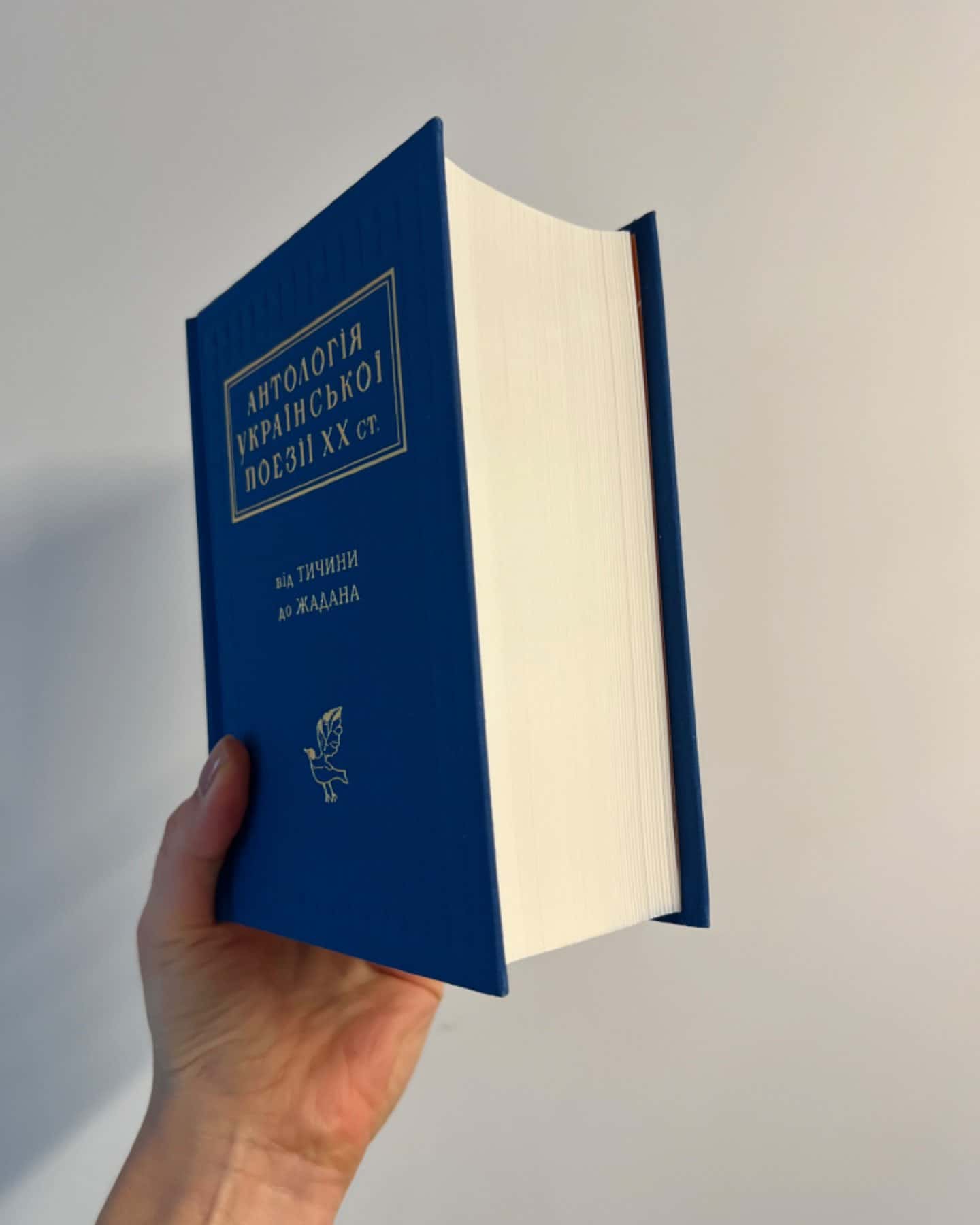 Антологія української поезії-Збірка