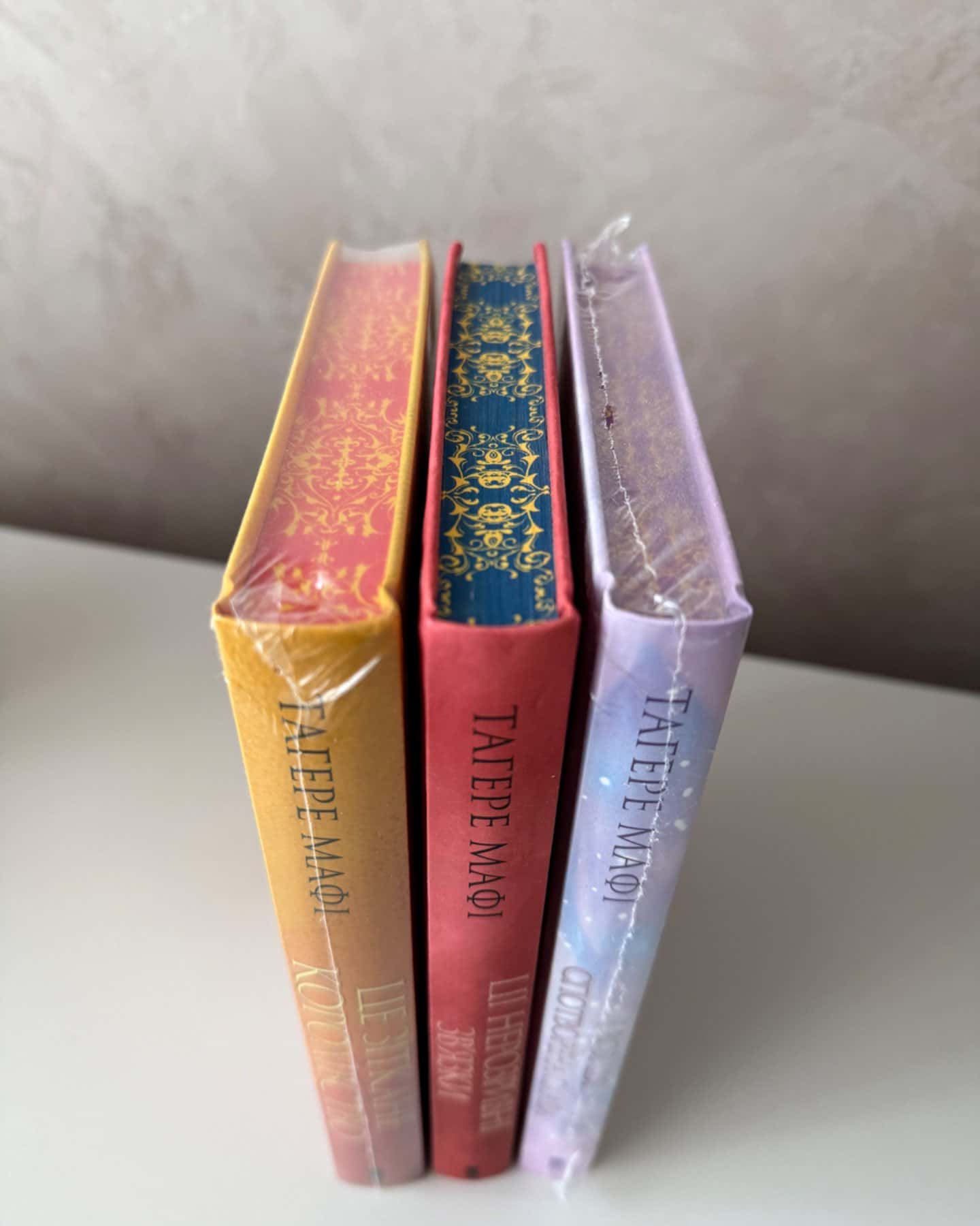 Ці нерозривні зв'язки. Книга 2, Це зіткане королівство. Книга 1, І вся ця спотворена слава. Книга 3-Тагере Мафі