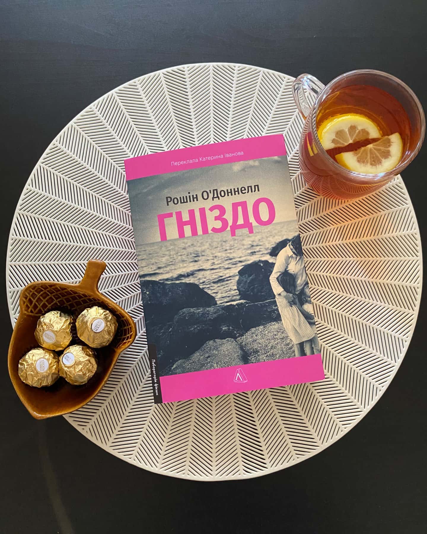 Гніздо-Рошін О'Доннелл