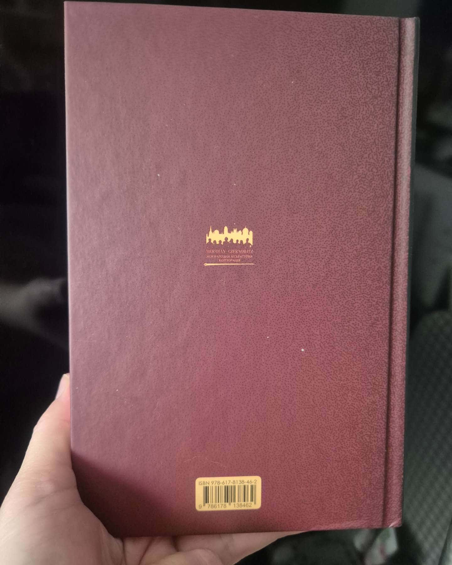 Вечір у Стамбулі-Андрій Любка