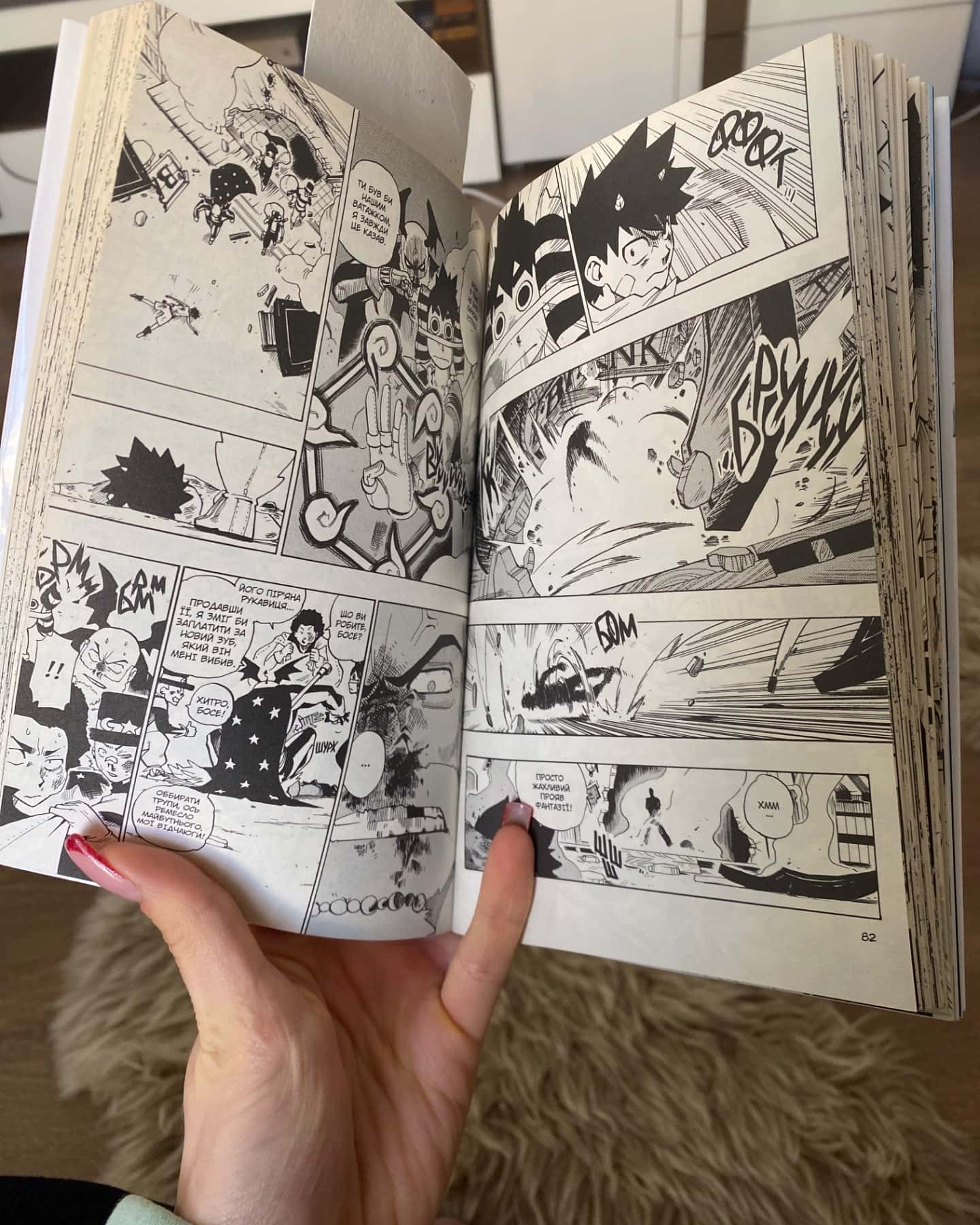 RADIANT-Тоні Валенте