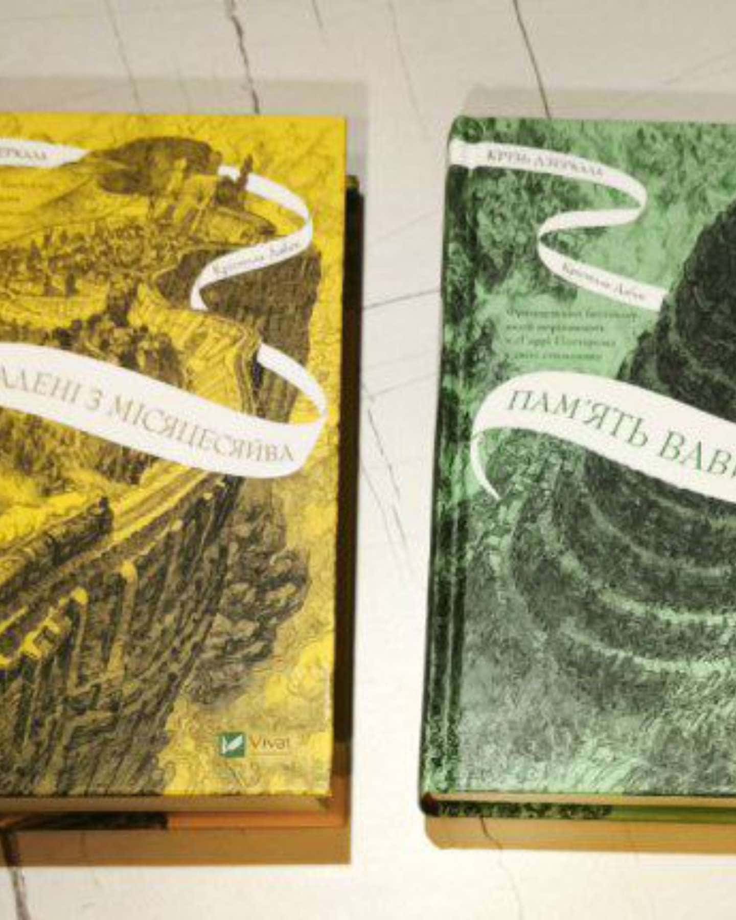 Зимові заручини (Серія - Крізь дзеркала #1)-Крістелль Дабос