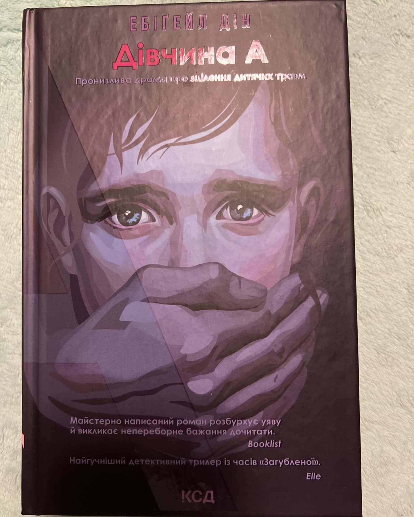 Дівчина А-Ебігейл Дін