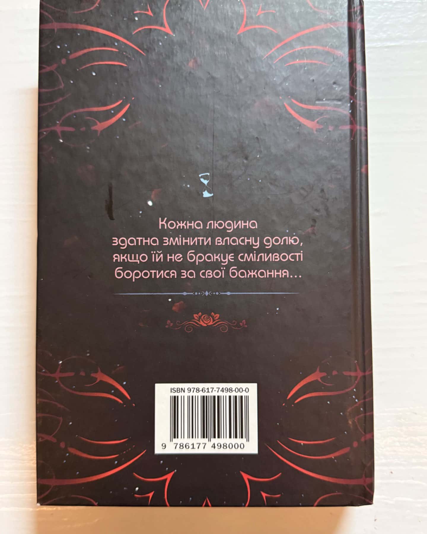 Каравал-Стефані Гарбер