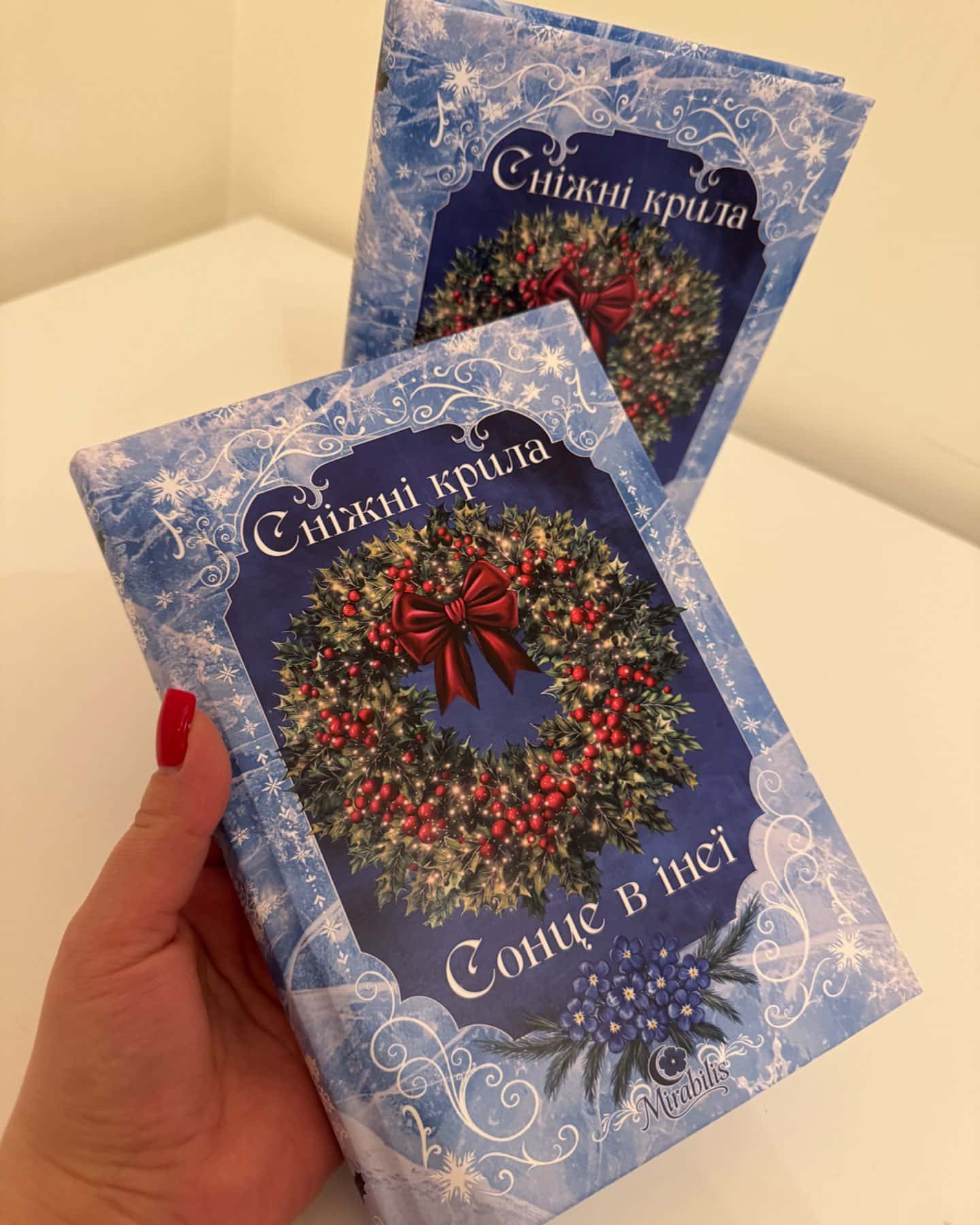 Сніжні крила, Сонце в інеї-Рін Воарг, Наталі Івер