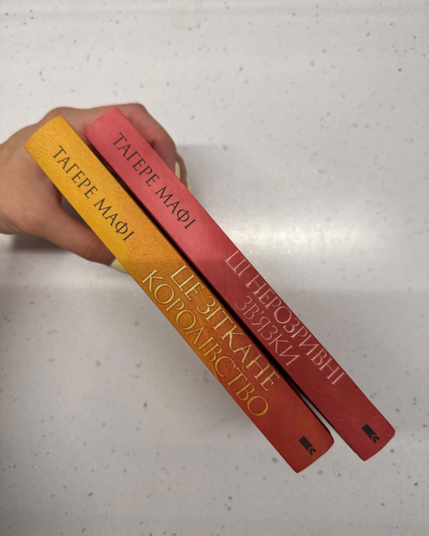 Це зіткане королівство. Книга 1-Тагере Мафі