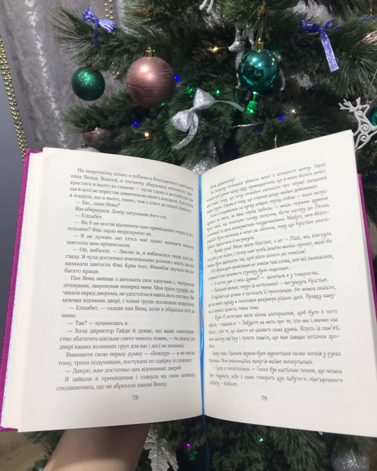 Ліззі Карбон та клуб невдах-Маріо Феслер