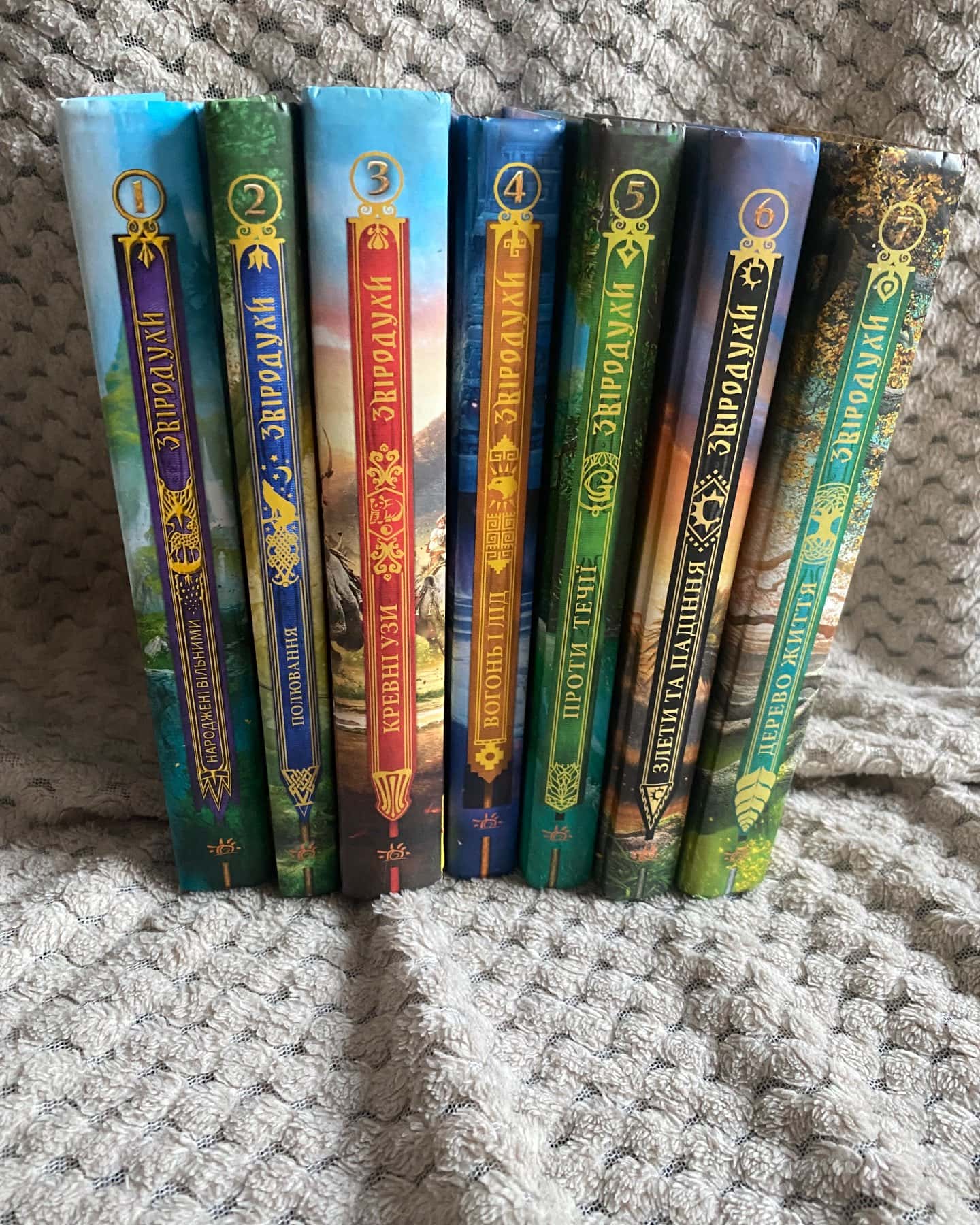 Серія книг Звіродухи-Брендон Мулл, Меггі Стівотер, Гарт Ніка Та Шон Вільямс, Шенон Гейл, Туї Т. Сазерленд, Еліот Шрефер