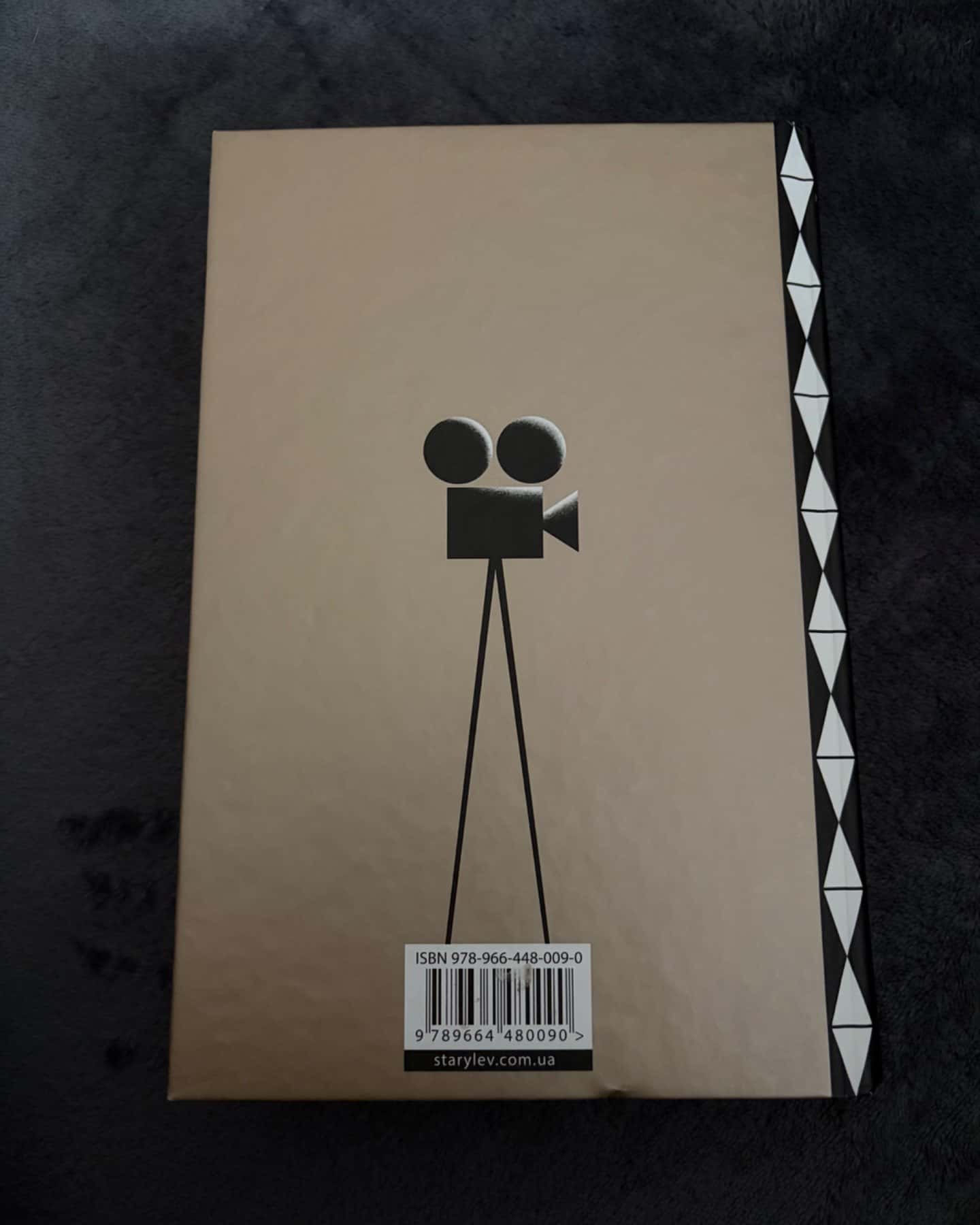 Світло далекої зірки-Аманда Лі Коу