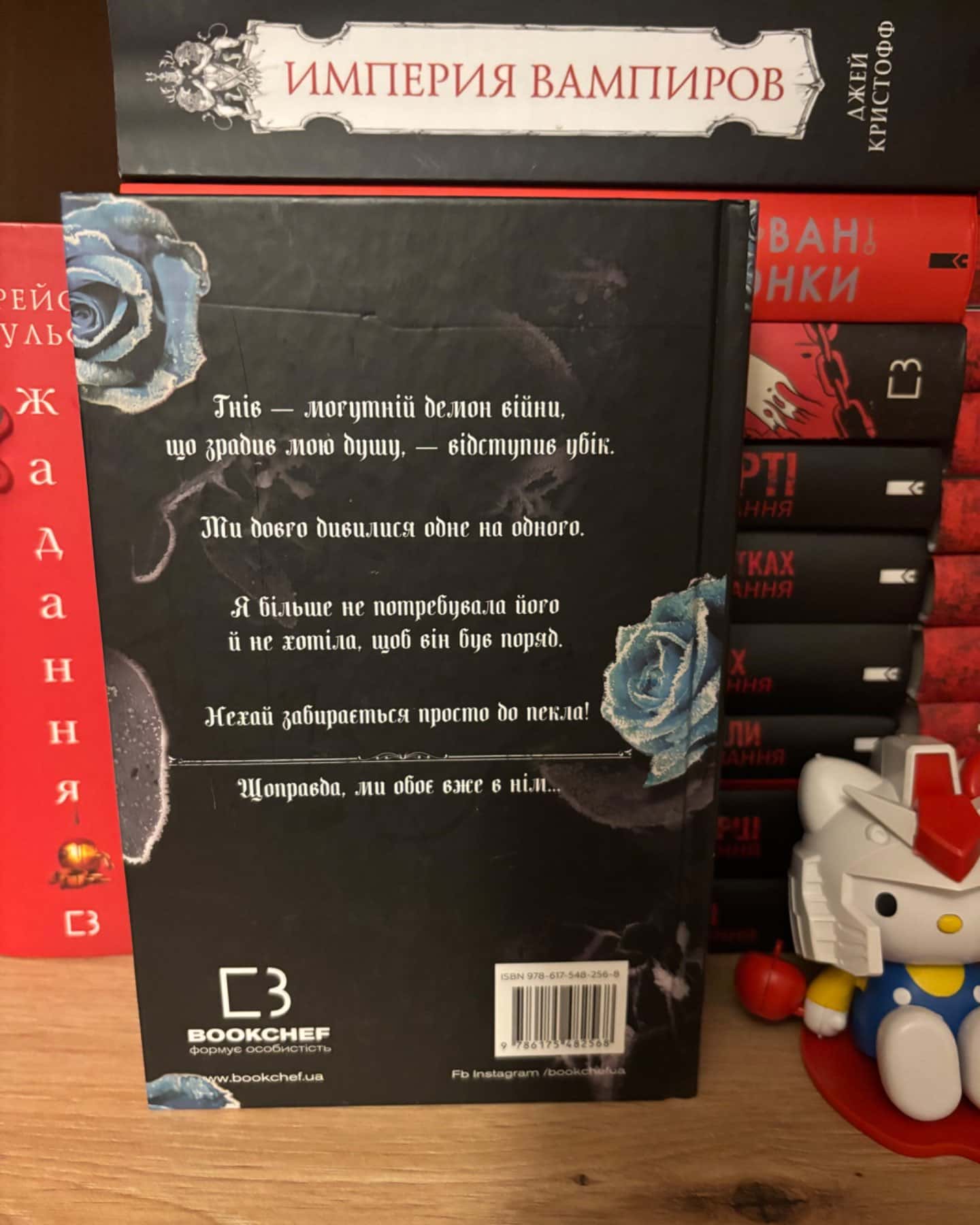 Королівство проклятих, книга 2-Керрі Маніскалко