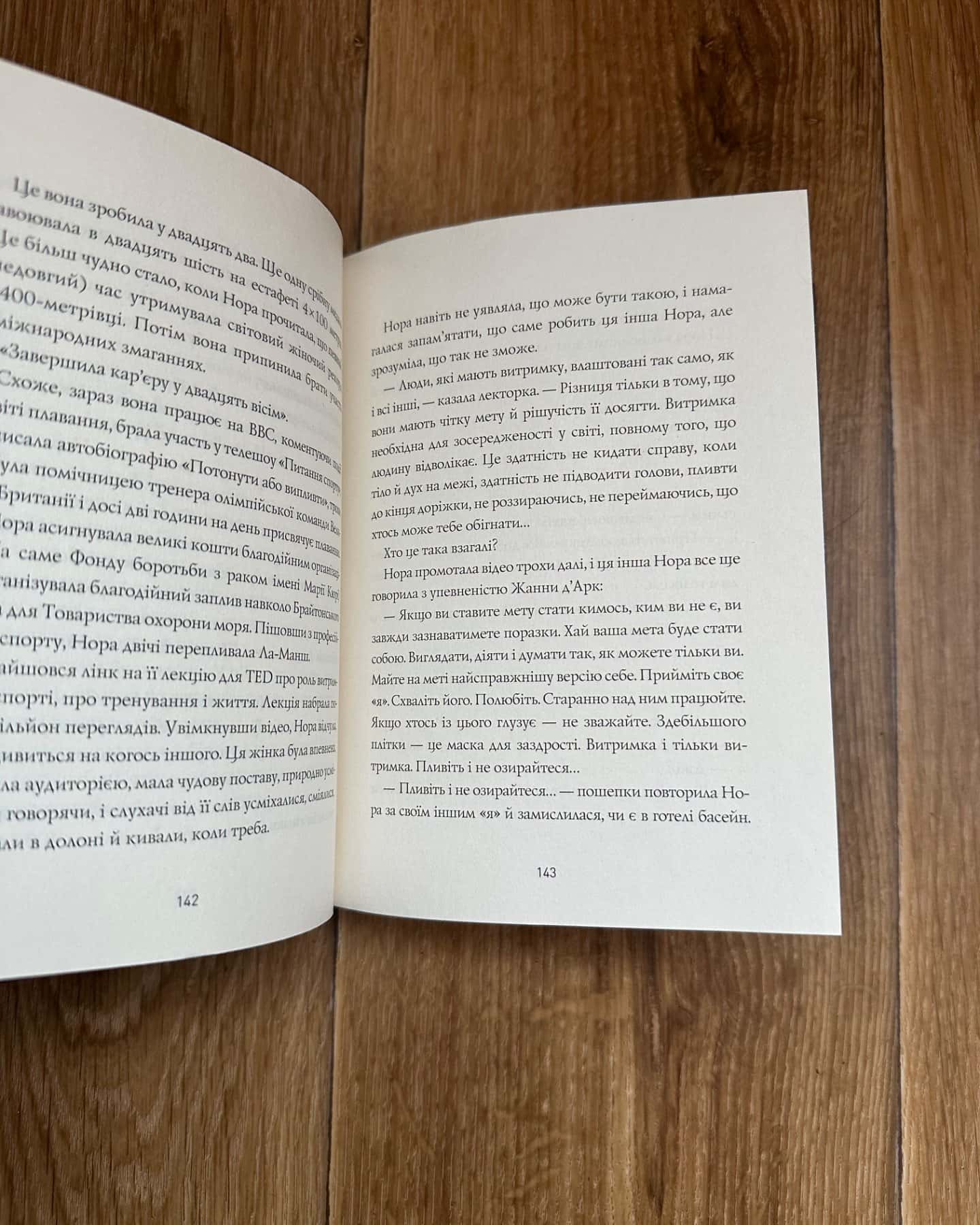 Опівнічна бібліотека-Метт Хейг