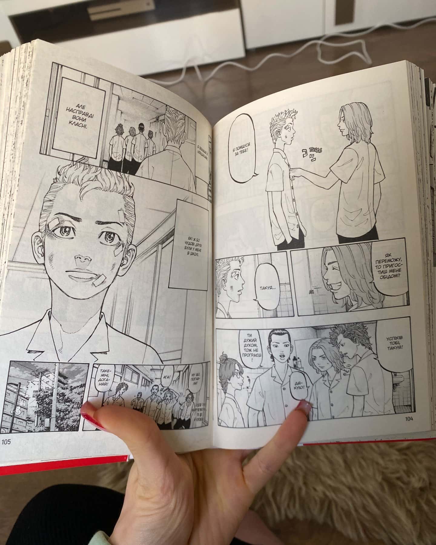 Tokyo Revengers-KEH BAKYI