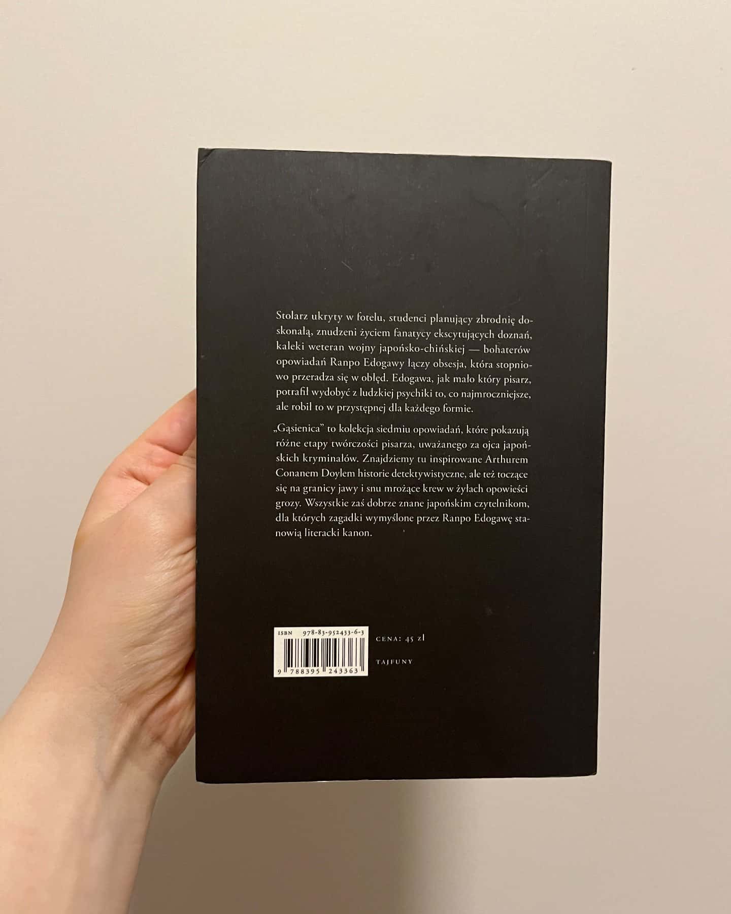 Gąsienica-Edogawa Ranpo