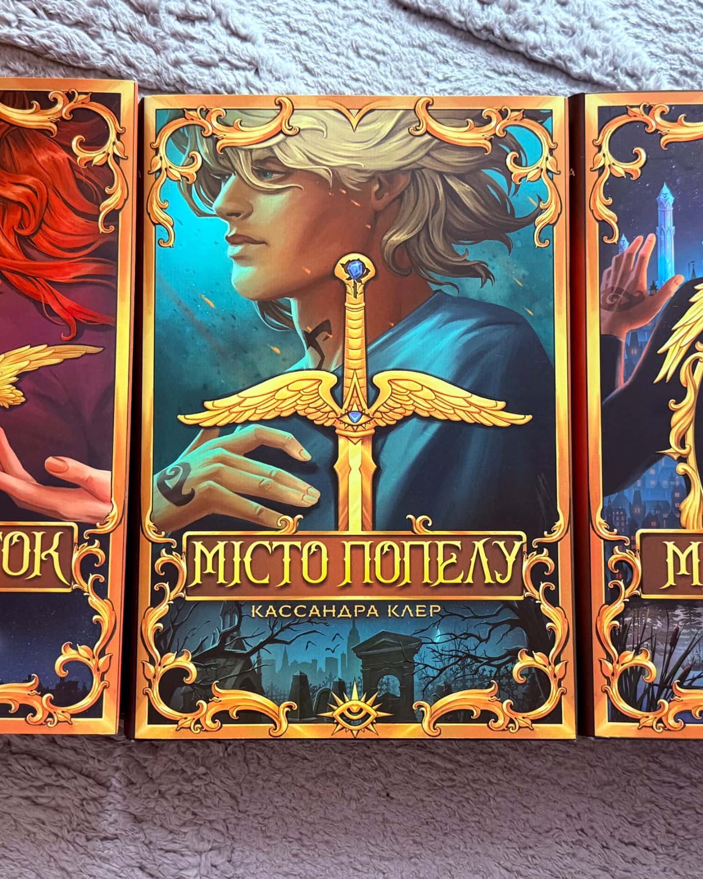 Місто кісток, Місто Попелу, Місто Скла-Кассандра Клер