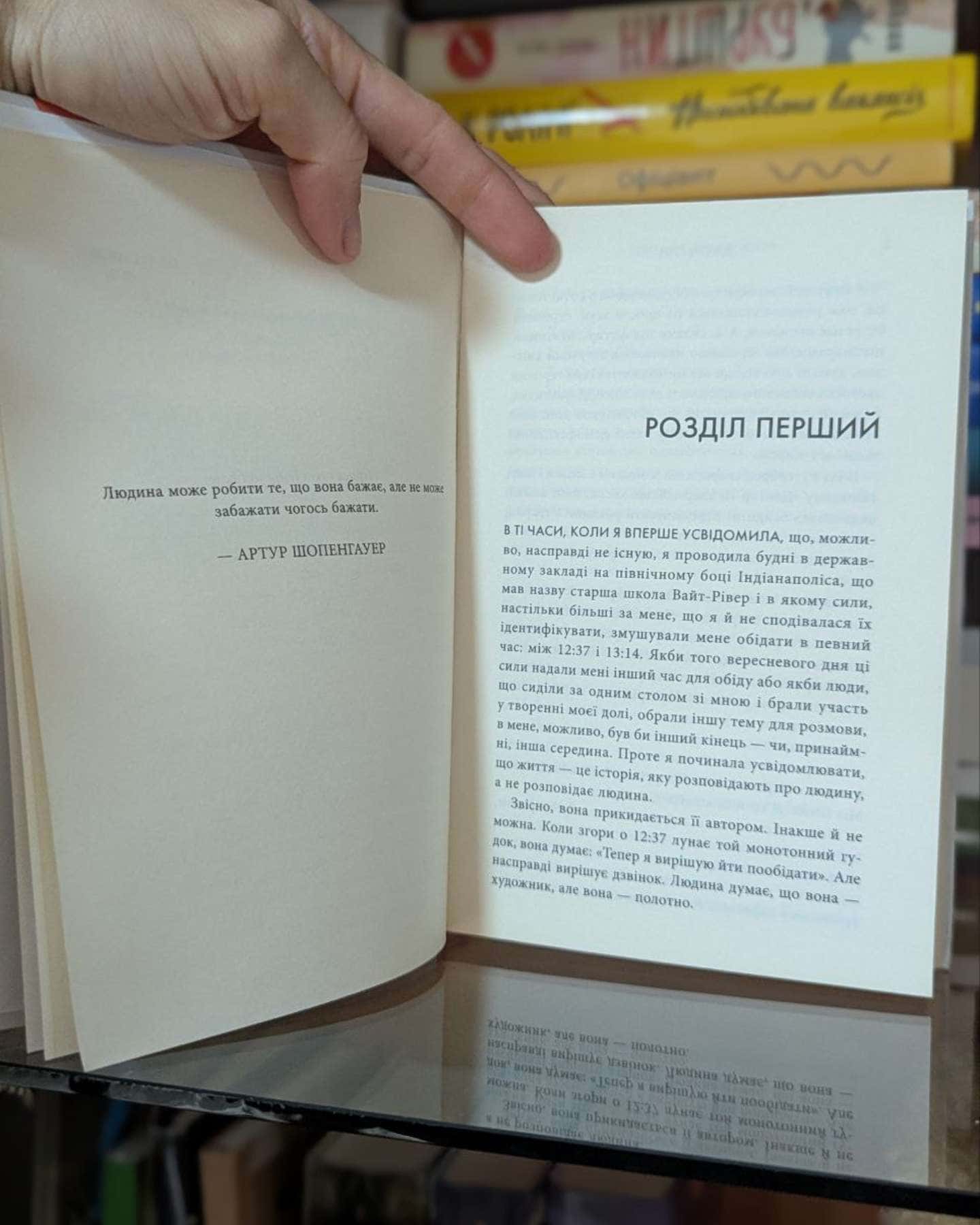 Черепахи аж до низу-Джон Грін
