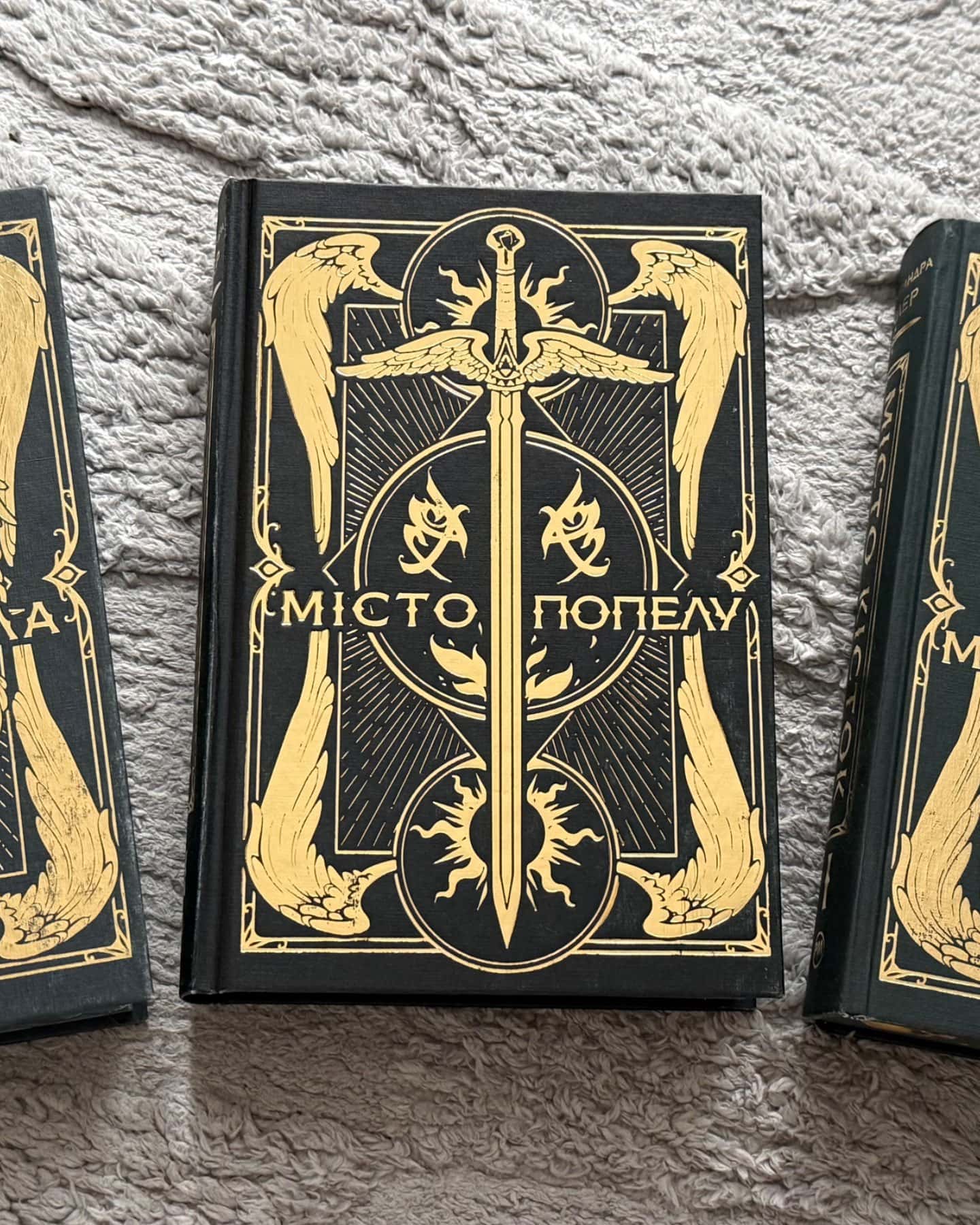 Комплект з 3 книг серії «Знаряддя смерті» (Місто кісток + Місто попелу + Місто Скла)-Кассандра Клер