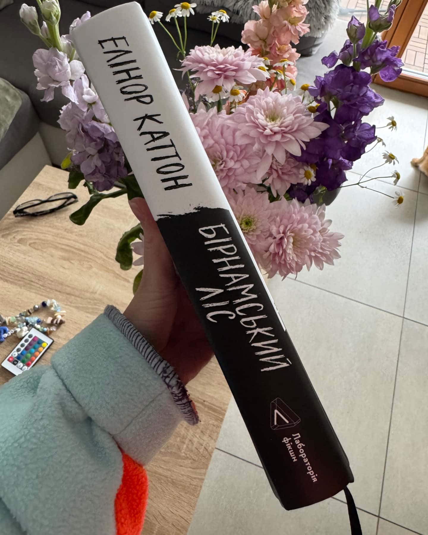 Бірнамський ліс-Елінор Каттон