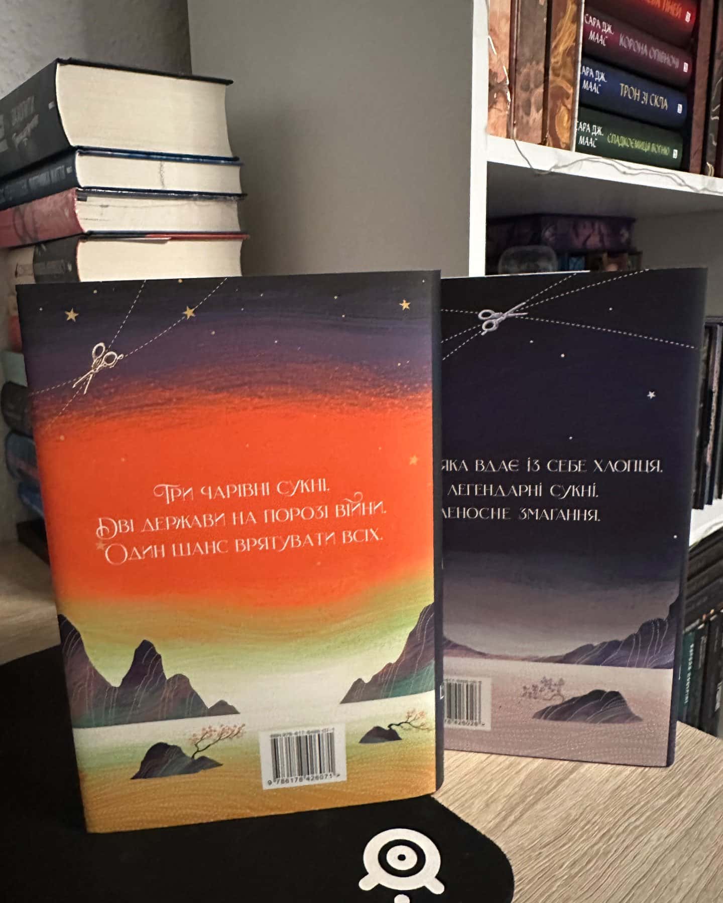 Дилогія Кров зірок-Елізабет Лім