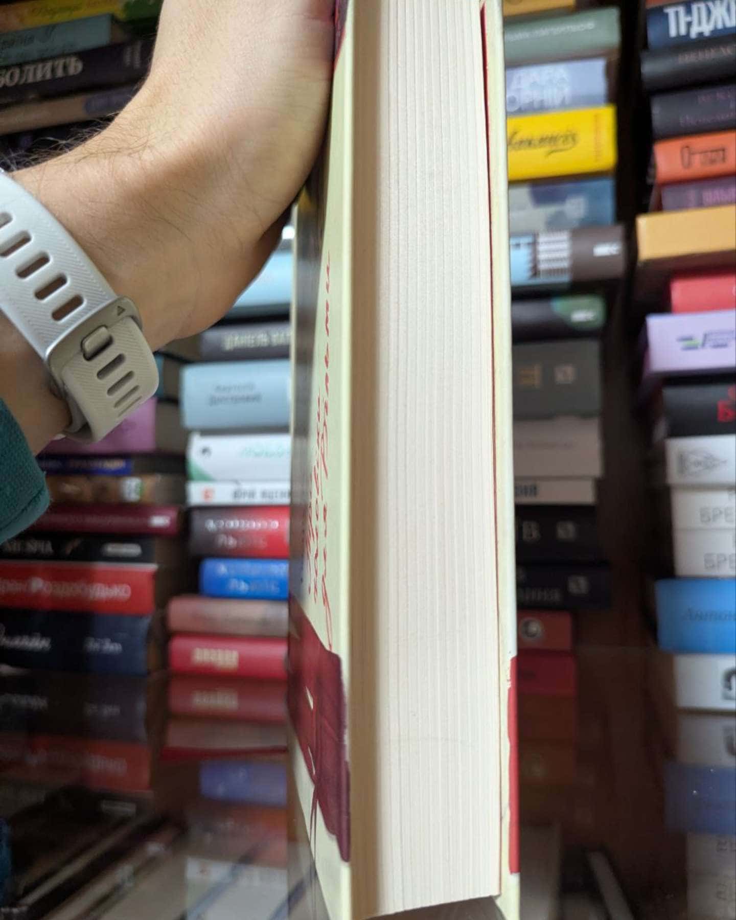 Три чоловіки для Вільми-Гюдрун Скреттінг